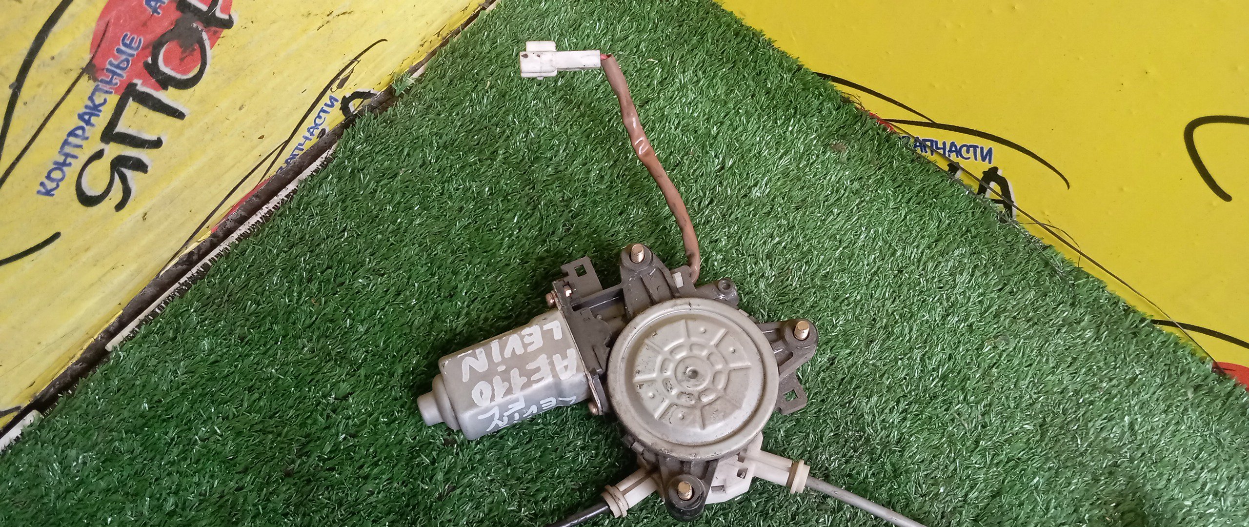 СТЕКЛОПОДЪЕМНИК/TOY/COROLLA LEVIN/SPRINTER TRUENO/AE110/AE111/F/L