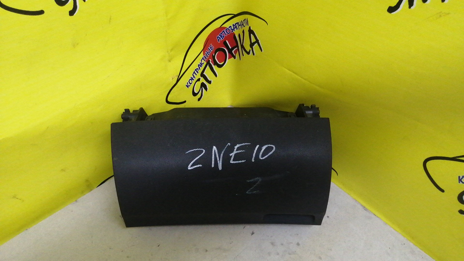 БАРДАЧОК/TOY/WISH/ZNE10/ZNE14/ANE10/ANE11R