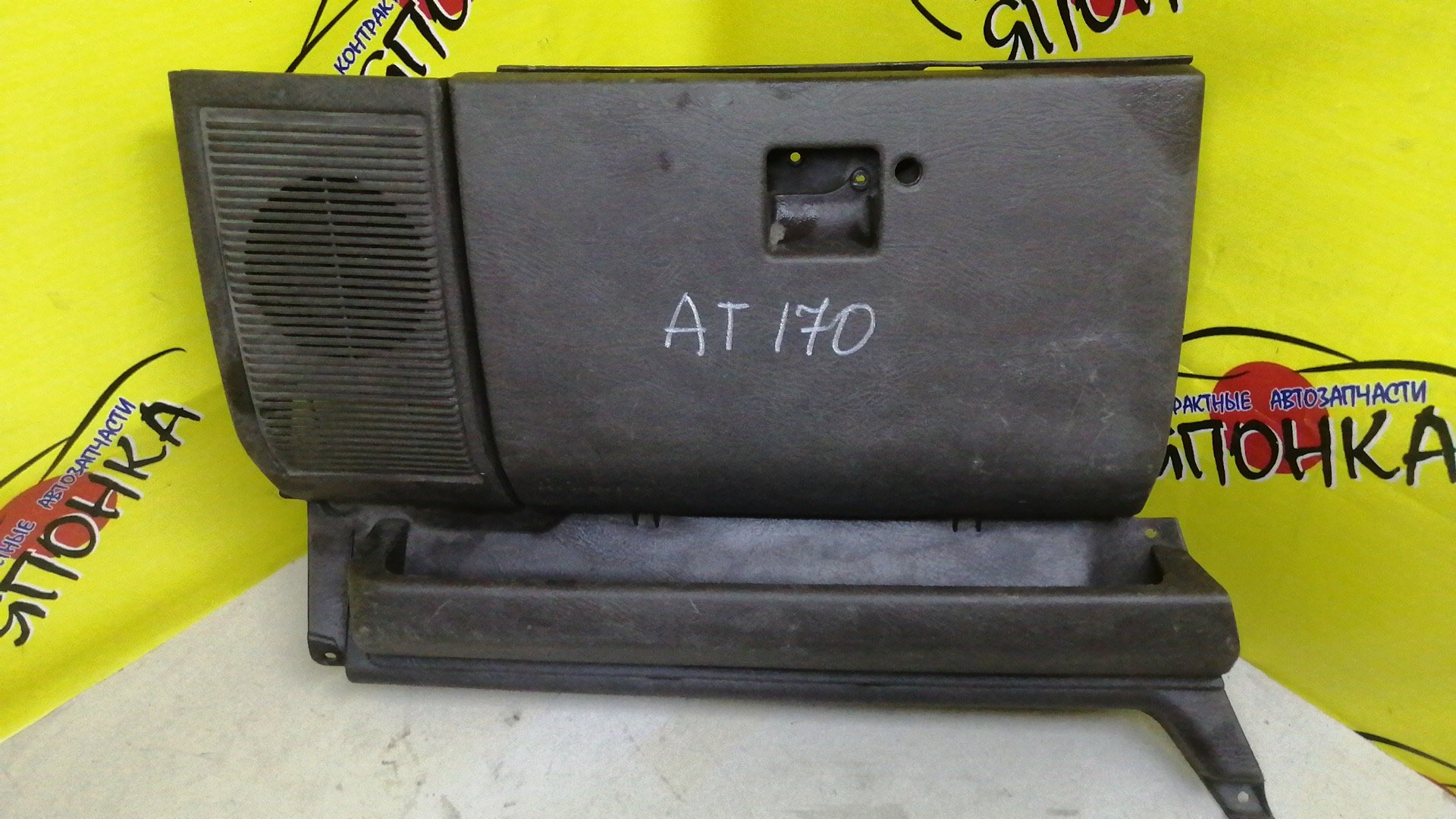 БАРДАЧОК/TOY/CORONA/ST170/ST171/CT170