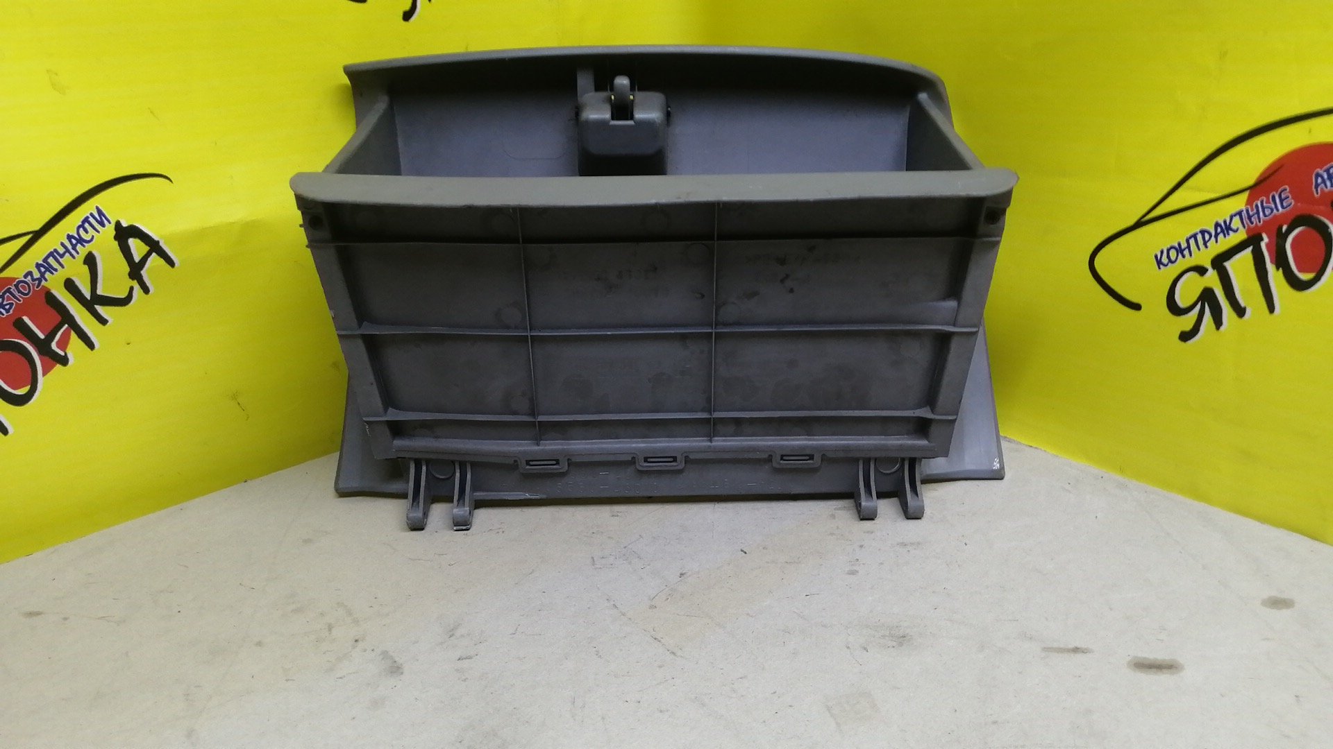 БАРДАЧОК/TOY/RAUM/EXZ10/EXZ15