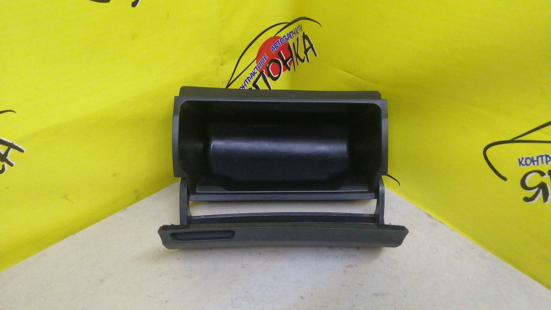 БАРДАЧОК/TOY/WISH/ZNE10/ZNE14/ANE10/ANE11R