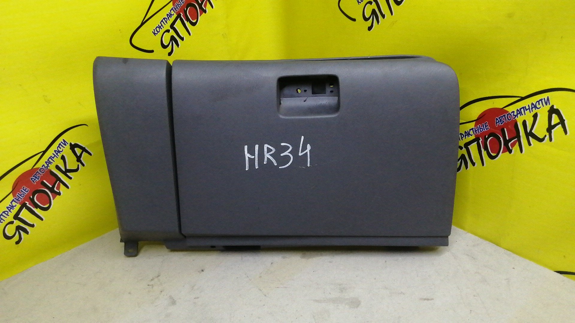 БАРДАЧОК/NIS/SKYLINE/ER34/HR34