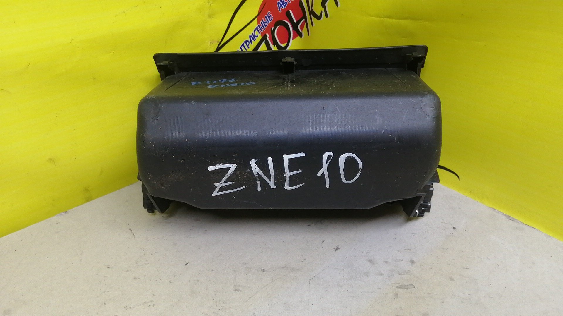 БАРДАЧОК/TOY/WISH/ZNE10/ZNE14/ANE10/ANE11R