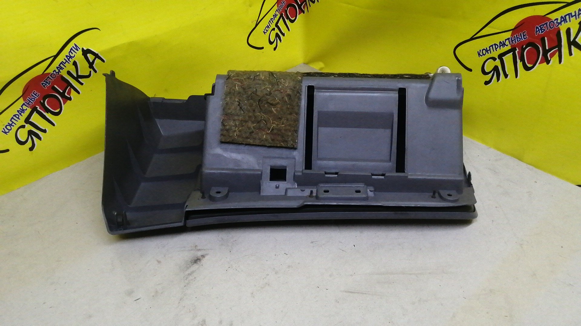 БАРДАЧОК/NIS/SKYLINE/ER34/HR34