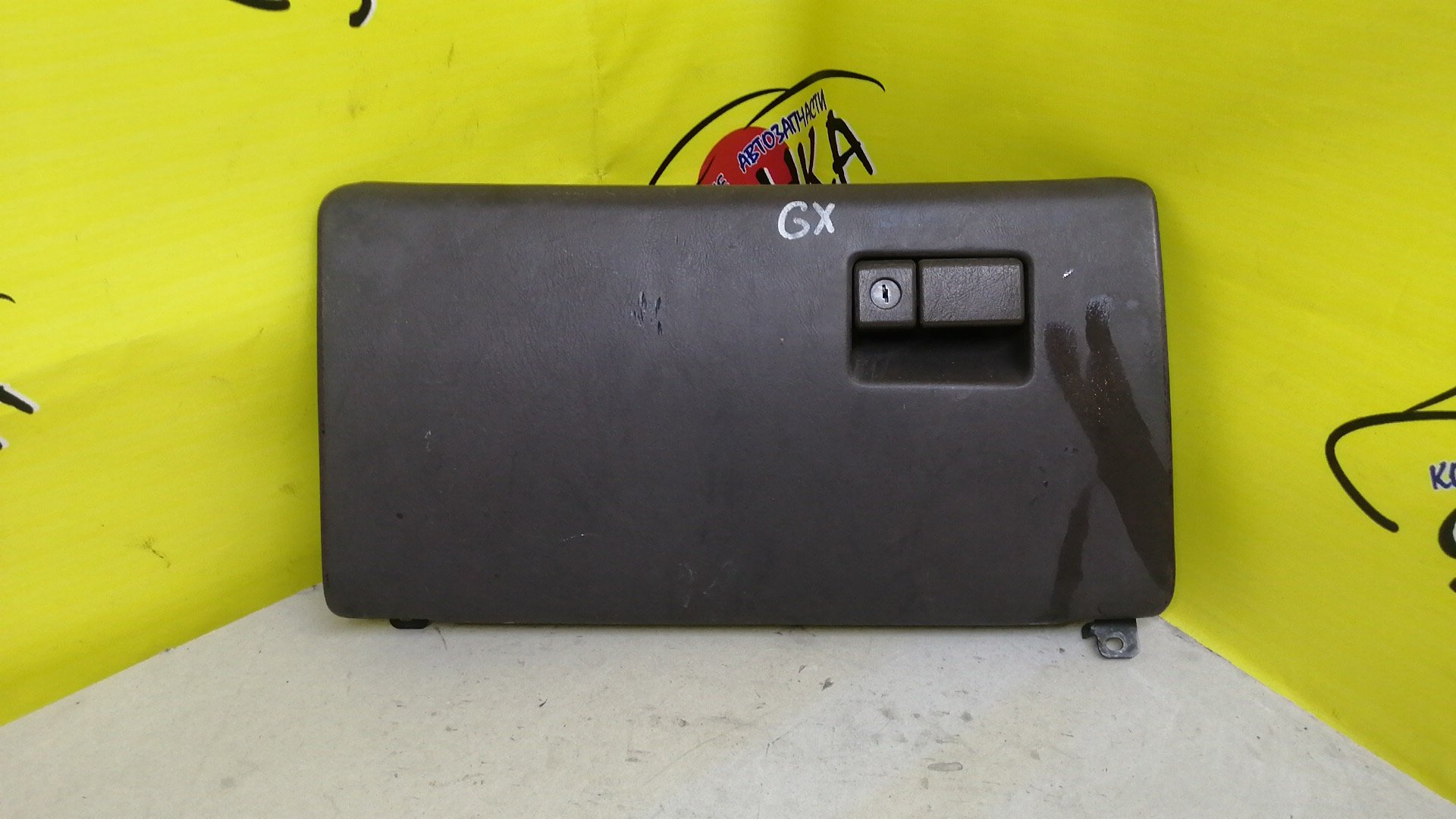 БАРДАЧОК/TOY/MARK II/LX80/GX80