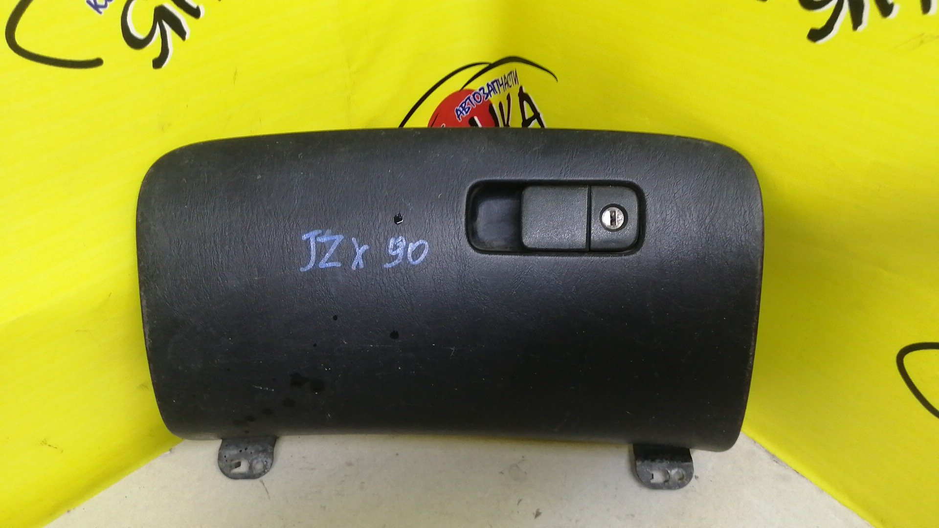 БАРДАЧОК/TOY/CHASER/CRESTA/MARK II/GX90/JZX90/JZX91/JZX93/LX90/SX90