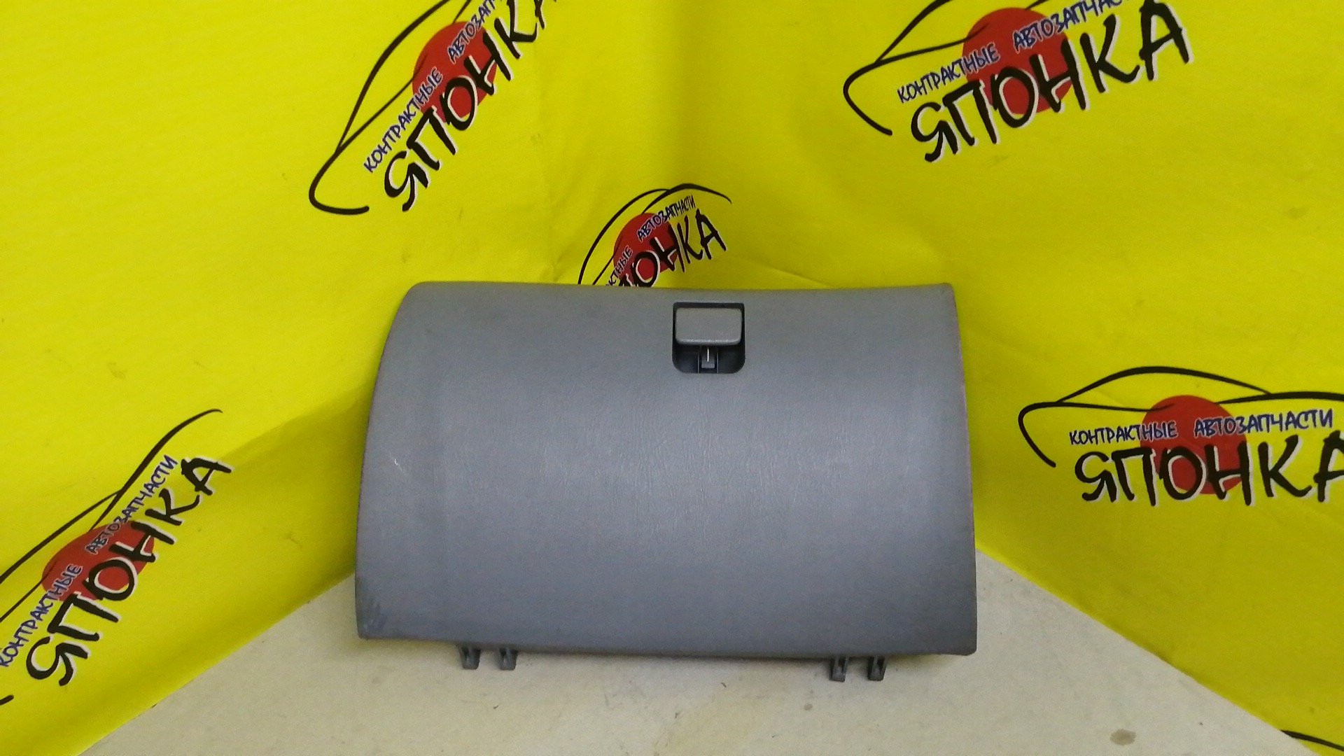 БАРДАЧОК/TOY/RAUM/EXZ10/EXZ15