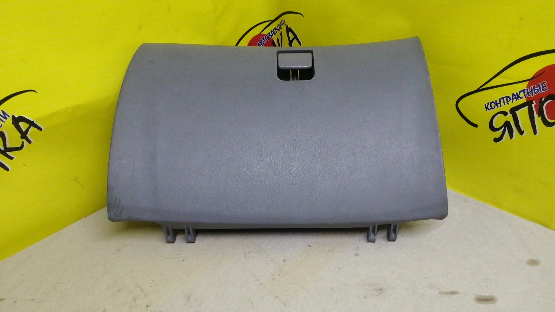 БАРДАЧОК/TOY/RAUM/EXZ10/EXZ15