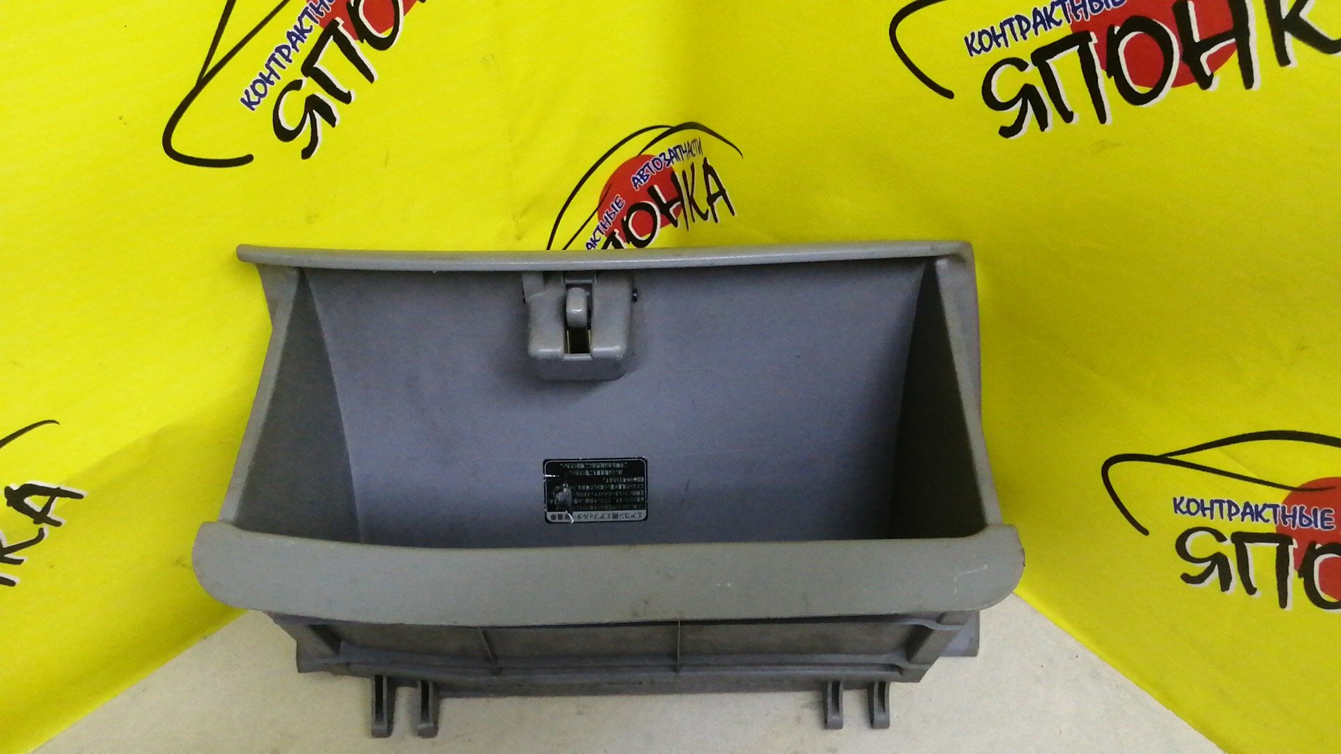 БАРДАЧОК/TOY/RAUM/EXZ10/EXZ15