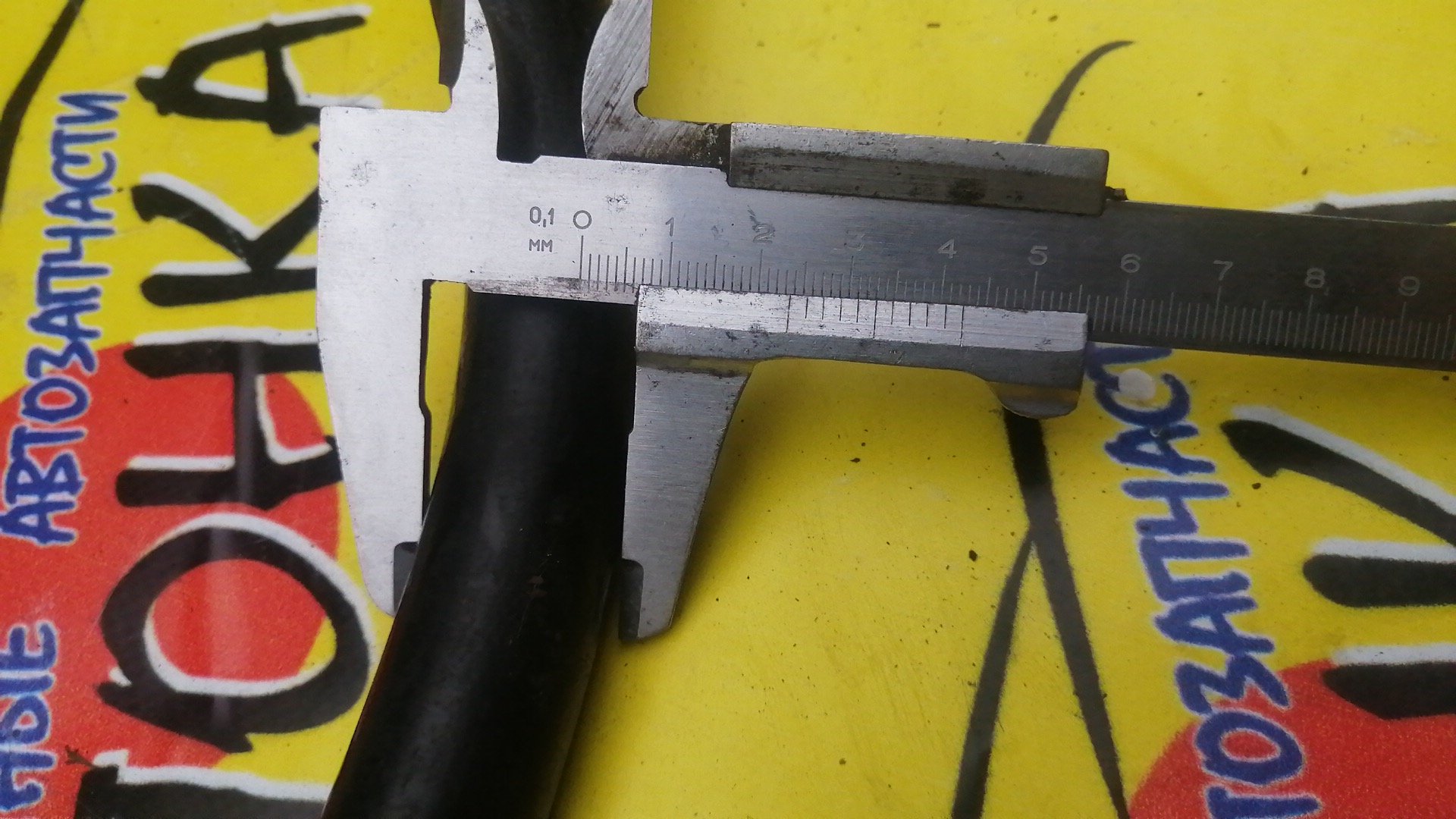 СТАБИЛИЗАТОР/TOY/VITZ/YARIS/BELTA/COROLLA AXIO/COROLLA FIELDER/RACTIS/KSP130/NCP131/NHP130/NSP130/NSP131/NSP135/NCP130/NCP150/NCP151/NLP130/NSP150/NSP151/NSP152/KSP90/KSP92/NCP100/NCP105/NKE165/NKE165G/NRE160/NRE161/NSP120/NSP122/F