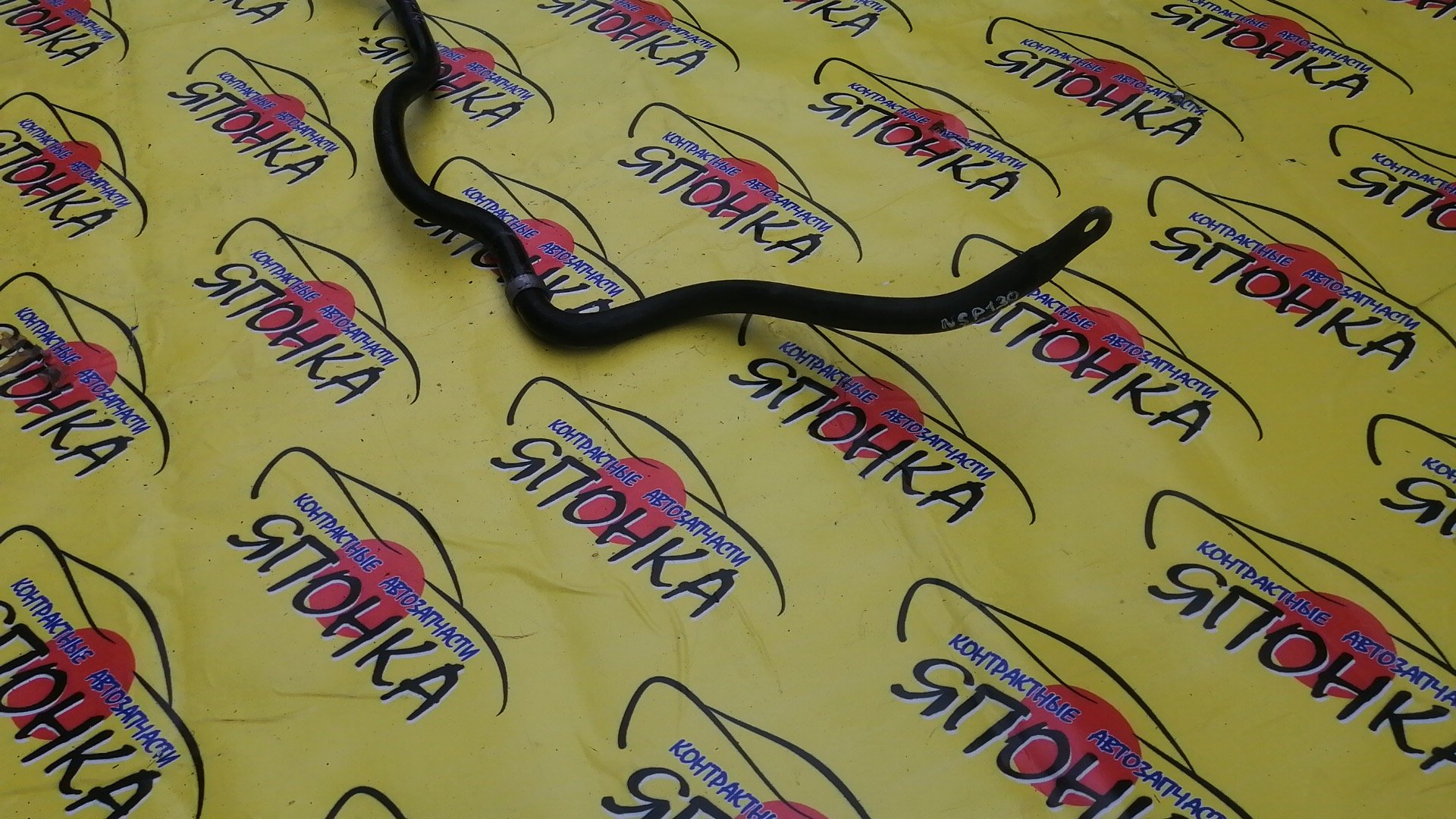 СТАБИЛИЗАТОР/TOY/VITZ/YARIS/BELTA/COROLLA AXIO/COROLLA FIELDER/RACTIS/KSP130/NCP131/NHP130/NSP130/NSP131/NSP135/NCP130/NCP150/NCP151/NLP130/NSP150/NSP151/NSP152/KSP90/KSP92/NCP100/NCP105/NKE165/NKE165G/NRE160/NRE161/NSP120/NSP122/F