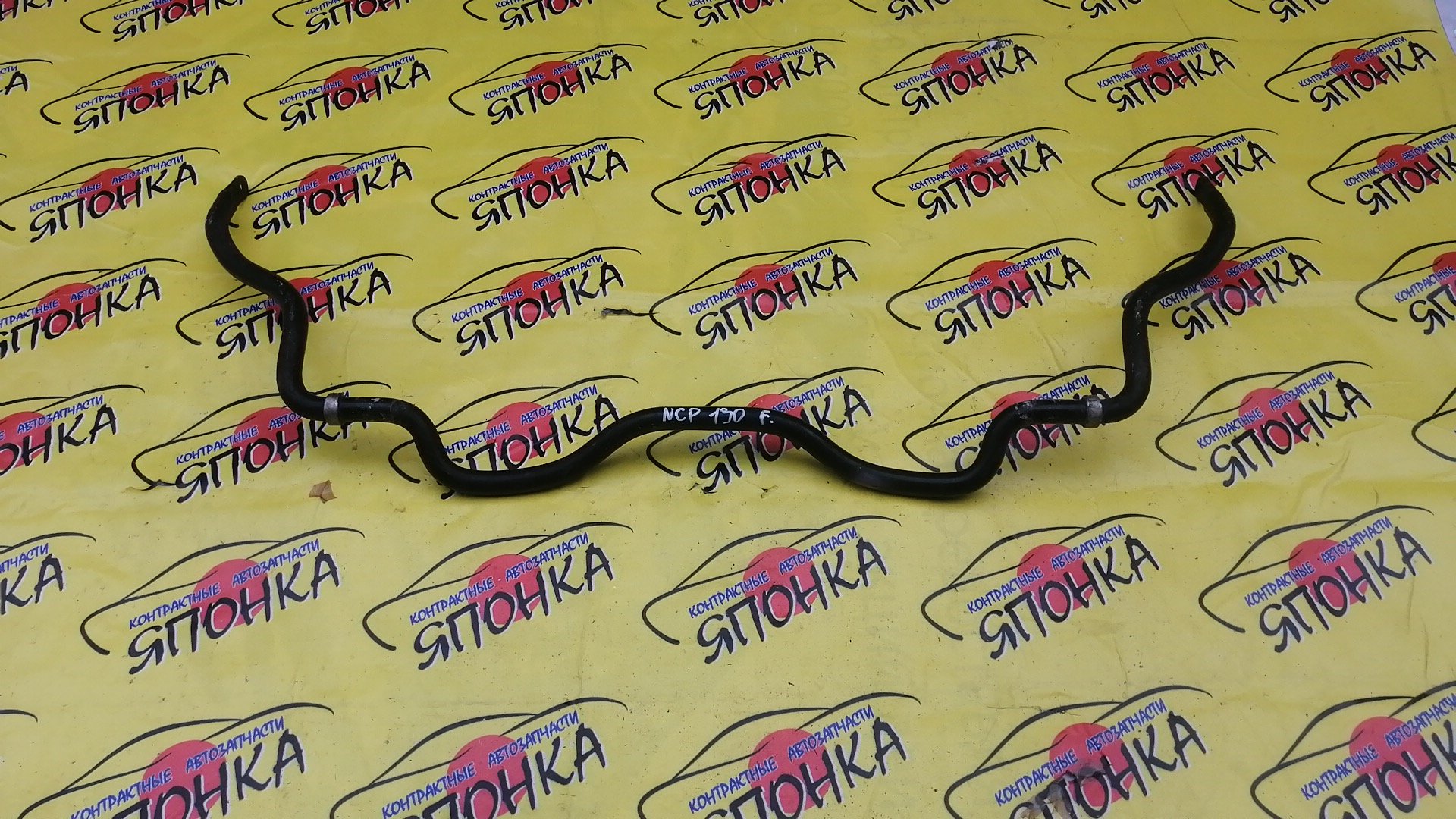 СТАБИЛИЗАТОР/TOY/VITZ/YARIS/BELTA/COROLLA AXIO/COROLLA FIELDER/RACTIS/KSP130/NCP131/NHP130/NSP130/NSP131/NSP135/NCP130/NCP150/NCP151/NLP130/NSP150/NSP151/NSP152/KSP90/KSP92/NCP100/NCP105/NKE165/NKE165G/NRE160/NRE161/NSP120/NSP122/F