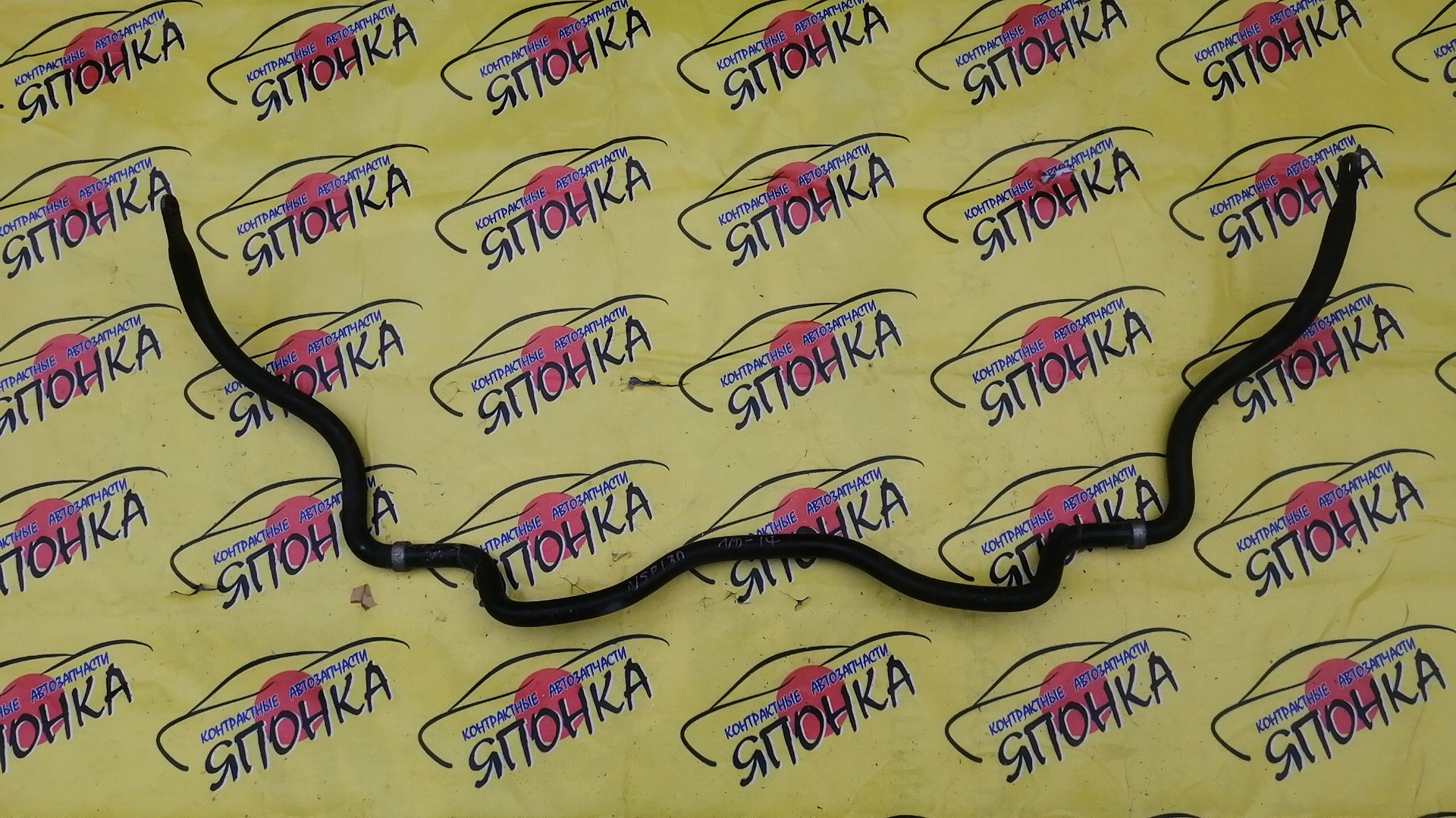 СТАБИЛИЗАТОР/TOY/VITZ/YARIS/BELTA/COROLLA AXIO/COROLLA FIELDER/RACTIS/KSP130/NCP131/NHP130/NSP130/NSP131/NSP135/NCP130/NCP150/NCP151/NLP130/NSP150/NSP151/NSP152/KSP90/KSP92/NCP100/NCP105/NKE165/NKE165G/NRE160/NRE161/NSP120/NSP122/F