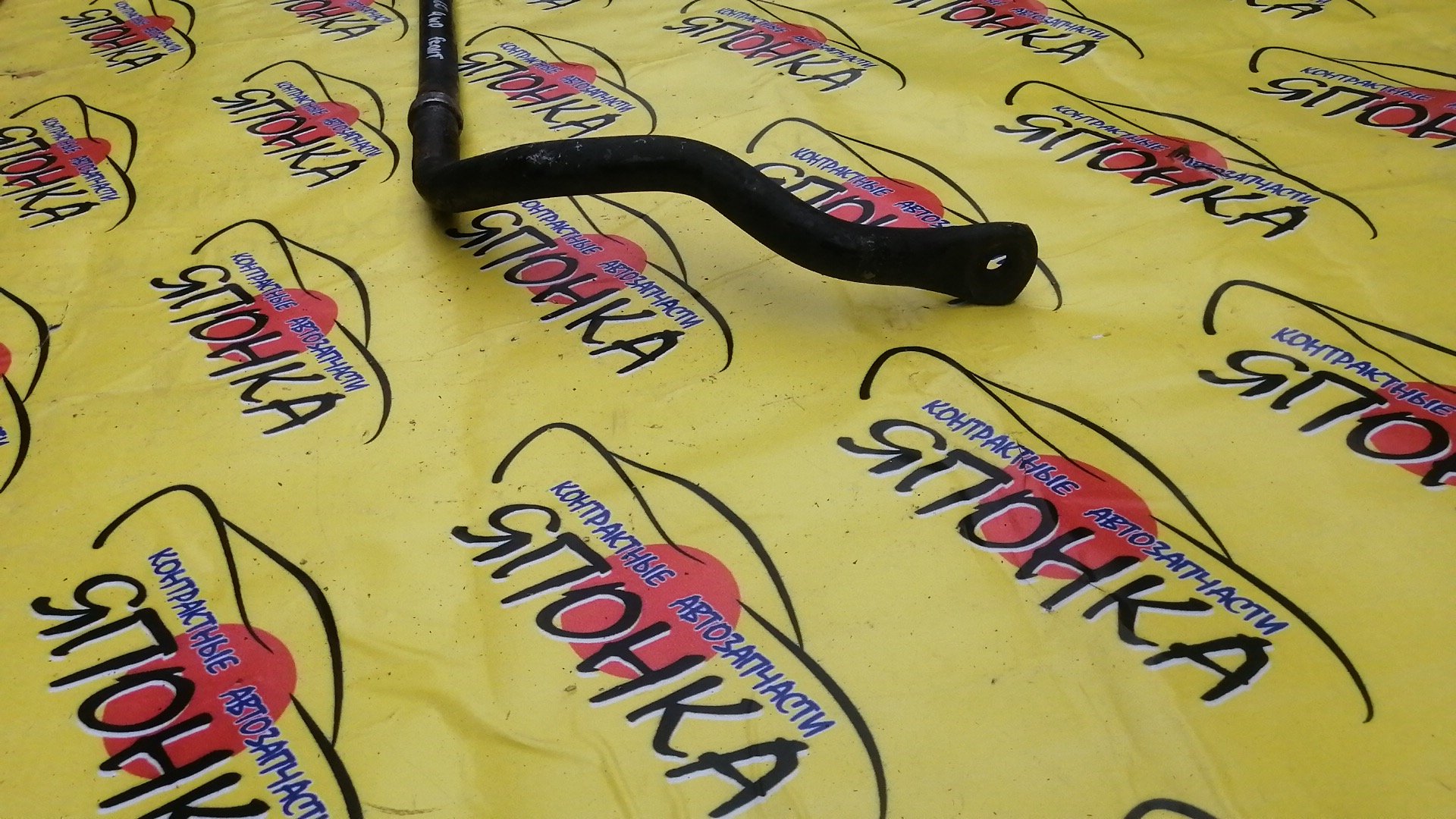 СТАБИЛИЗАТОР/TOY/ESTIMA/ACR55/GSR55/4WD/F