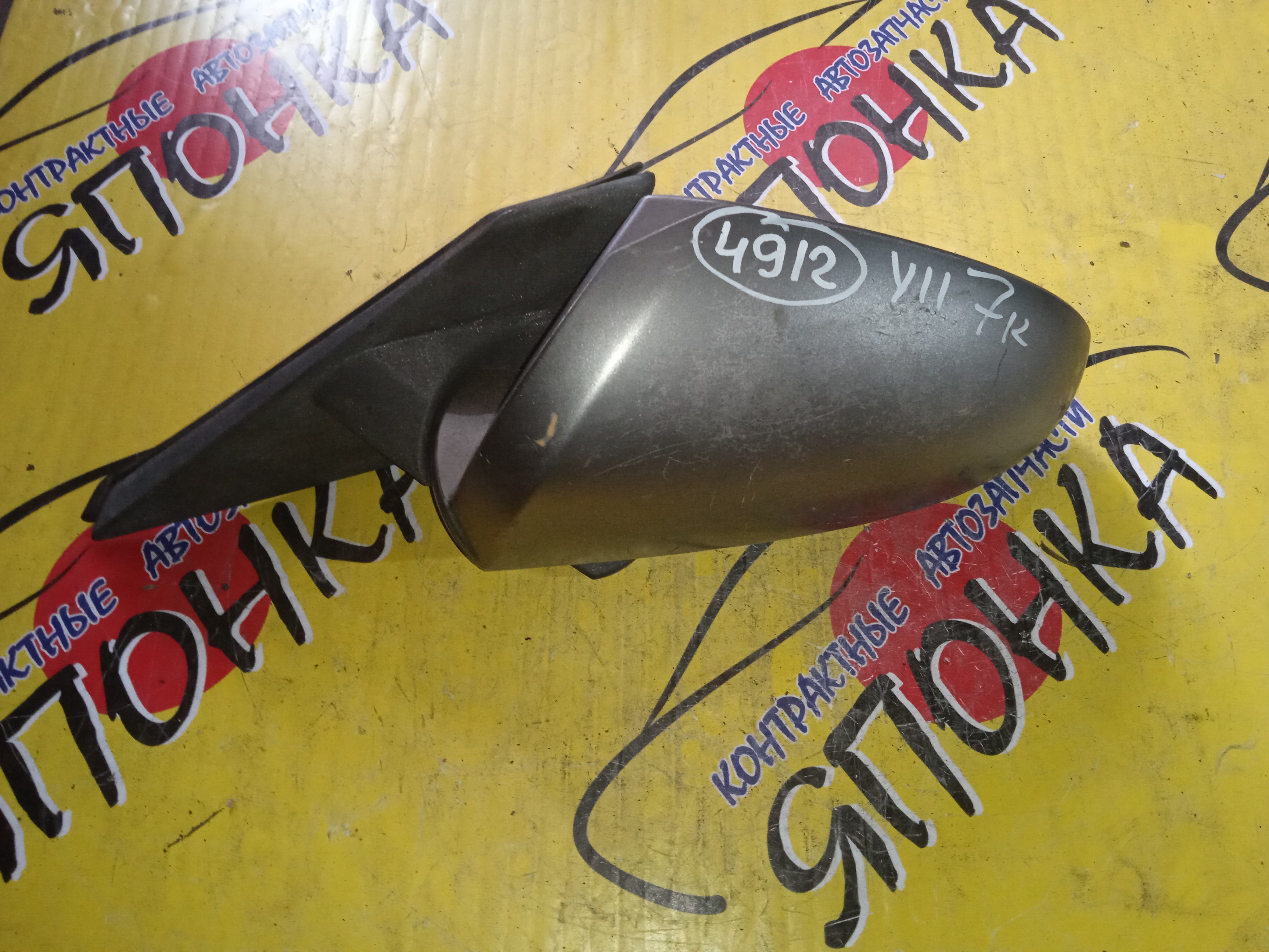 ЗЕРКАЛО/NIS/WINGROAD/BBVY11/BVENY11/BVEY11/BVFY11/BVHNY11/VENY11/VEY11/VFY11/VGY11/VHNY11/VY11/WFNY11/WFY11/WHNY11/WHY11/WPY11/WRY11/7 КОНТ./L/2 МОДЕЛЬ