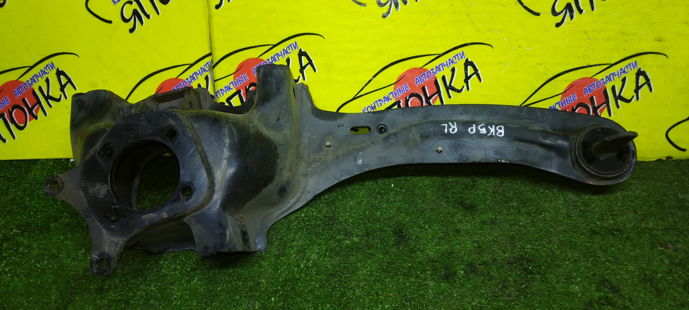 РЫЧАГ/MAZ/AXELA/C-MAX/FOCUS 2/MAZDA3/MAZDA5/PREMACY/BK/BK3P/BK5P/BKEP/BL3FW/BL5/BL5FW/BLEAP/BLEFP/BLEFW/BLFFP/CR/CR3W/CREW/BL6FJ/BLGFJ/ПРОДОЛЬНЫЙ/B/L
