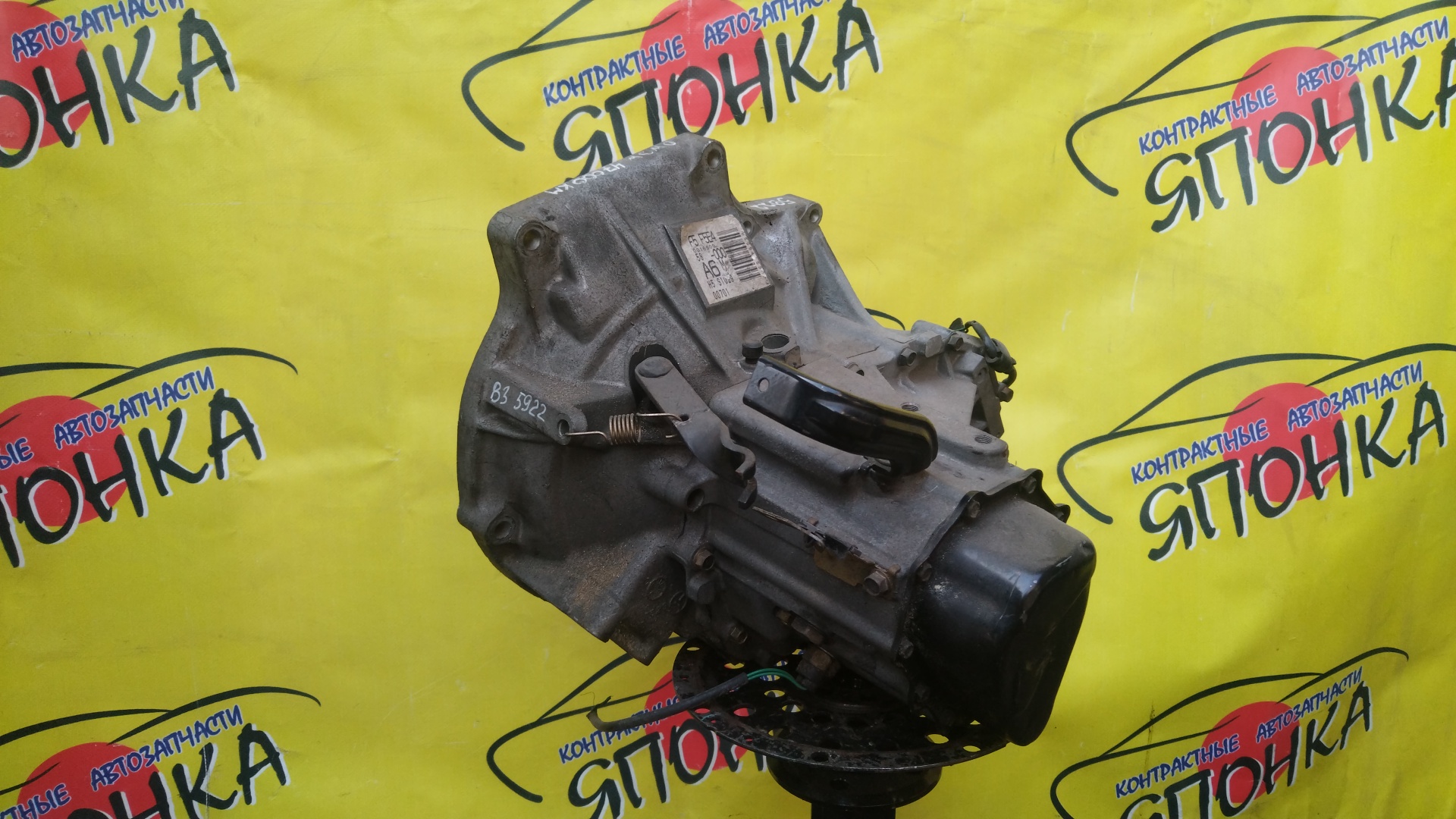 МКПП/MAZ/B3/B5/DEMIO/DW3W/DW5W/4 СТУП./F52917150C