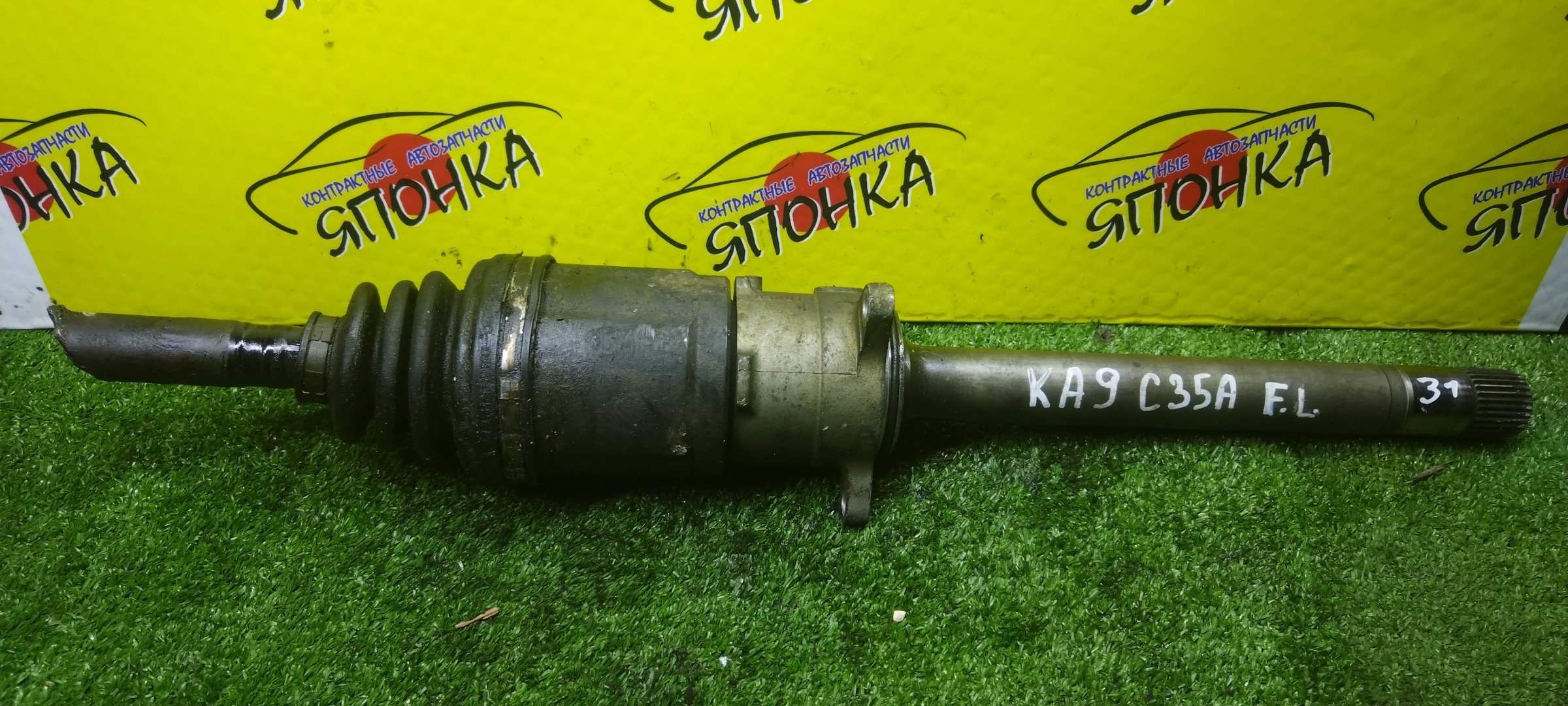 ПРОМЕЖУТОЧНЫЙ ВАЛ/HON/ACURA TL/INSPIRE/LEGEND/SABER/KA9/UA3/C35A/C32A/F/L/С ПОДВЕСНЫМ+ГРАНАТА С ТРИПОИДОМ/31 ШЛИЦ/44500SP0000