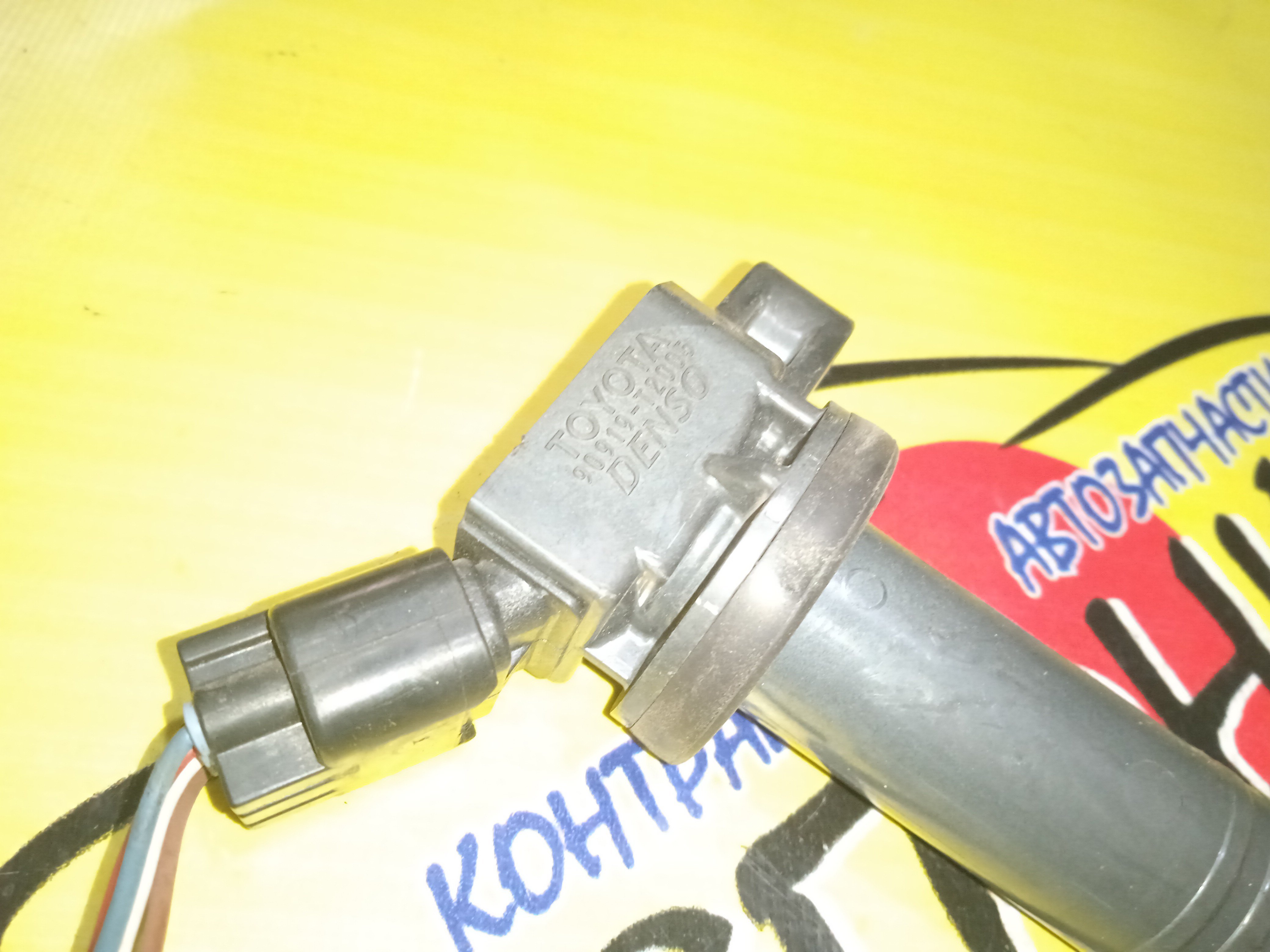 КАТУШКА ЗАЖИГАНИЯ/TOY/1AZ-FE/2AZ-FE/90919T2005