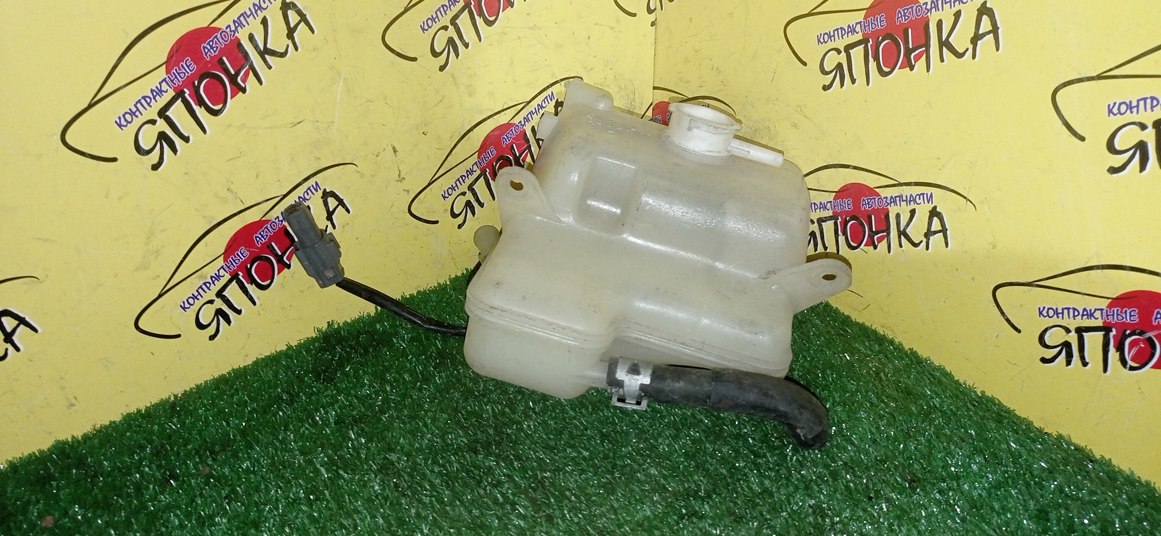 РАСШИРИТЕЛЬНЫЙ БАЧОК/MAZ/RX-8/SE3P