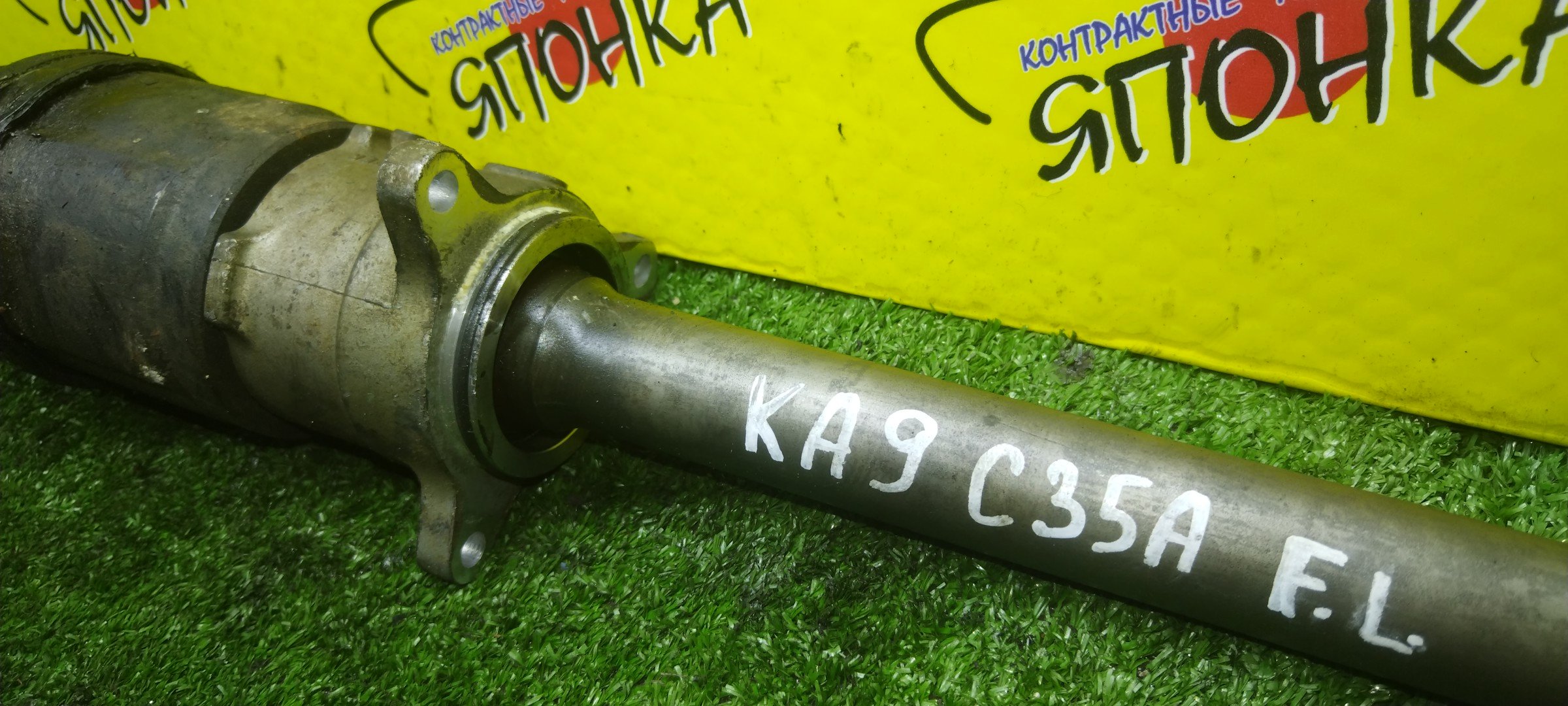 ПРОМЕЖУТОЧНЫЙ ВАЛ/HON/ACURA TL/INSPIRE/LEGEND/SABER/KA9/UA3/C35A/C32A/F/L/С ПОДВЕСНЫМ+ГРАНАТА С ТРИПОИДОМ/31 ШЛИЦ/44500SP0000