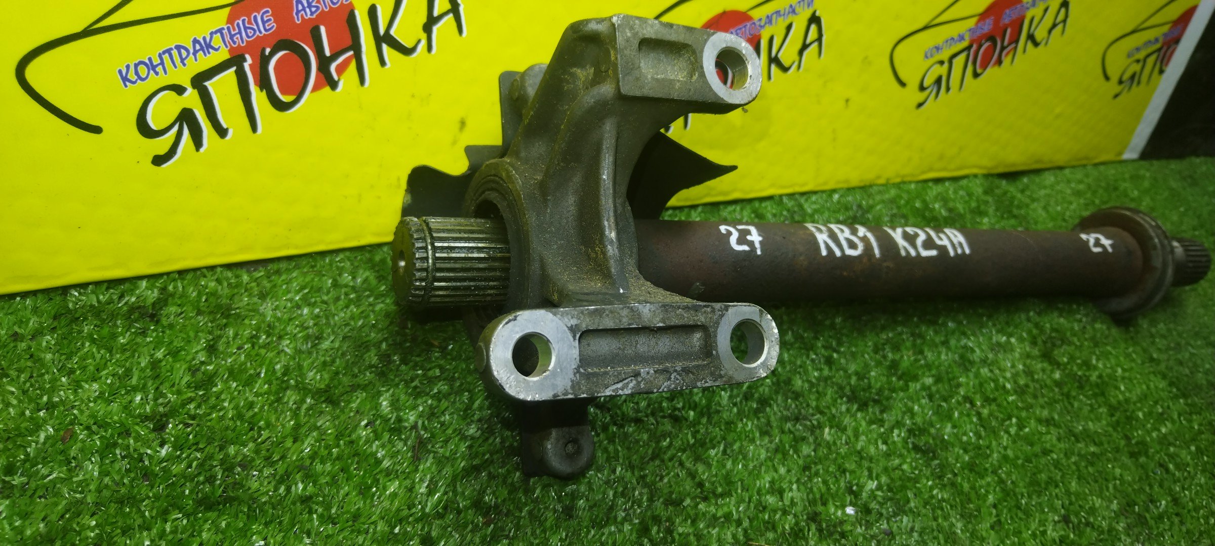 ПРОМЕЖУТОЧНЫЙ ВАЛ/HON/ODYSSEY/ELYSION/STEPWGN/RB2/RB1/RR1/RR2/RG2/RG4/RG3/K24A/K20A/F/R/С ПОДВЕСНЫМ/27*27 ШЛИЦОВ/44500SED900