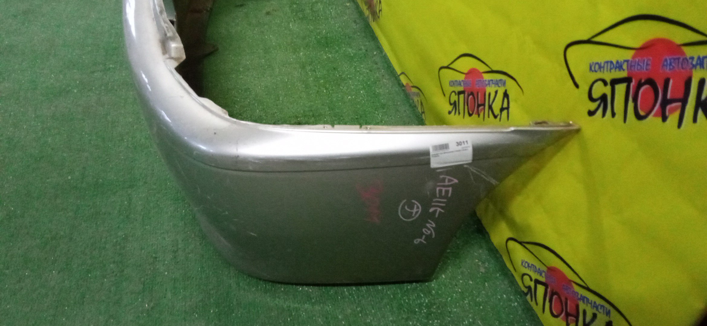 БАМПЕР/TOY/SPACIO/AE111N/AE115N/B/2 МОДЕЛЬ/5215913140