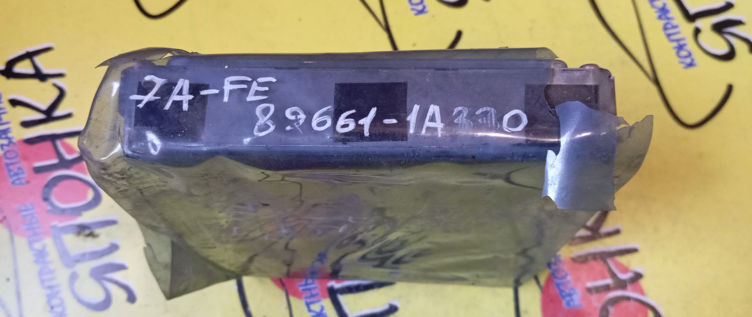 БЛОК EFI/TOY/SPRINTER CARIB/7AFE/AE115/896611A330