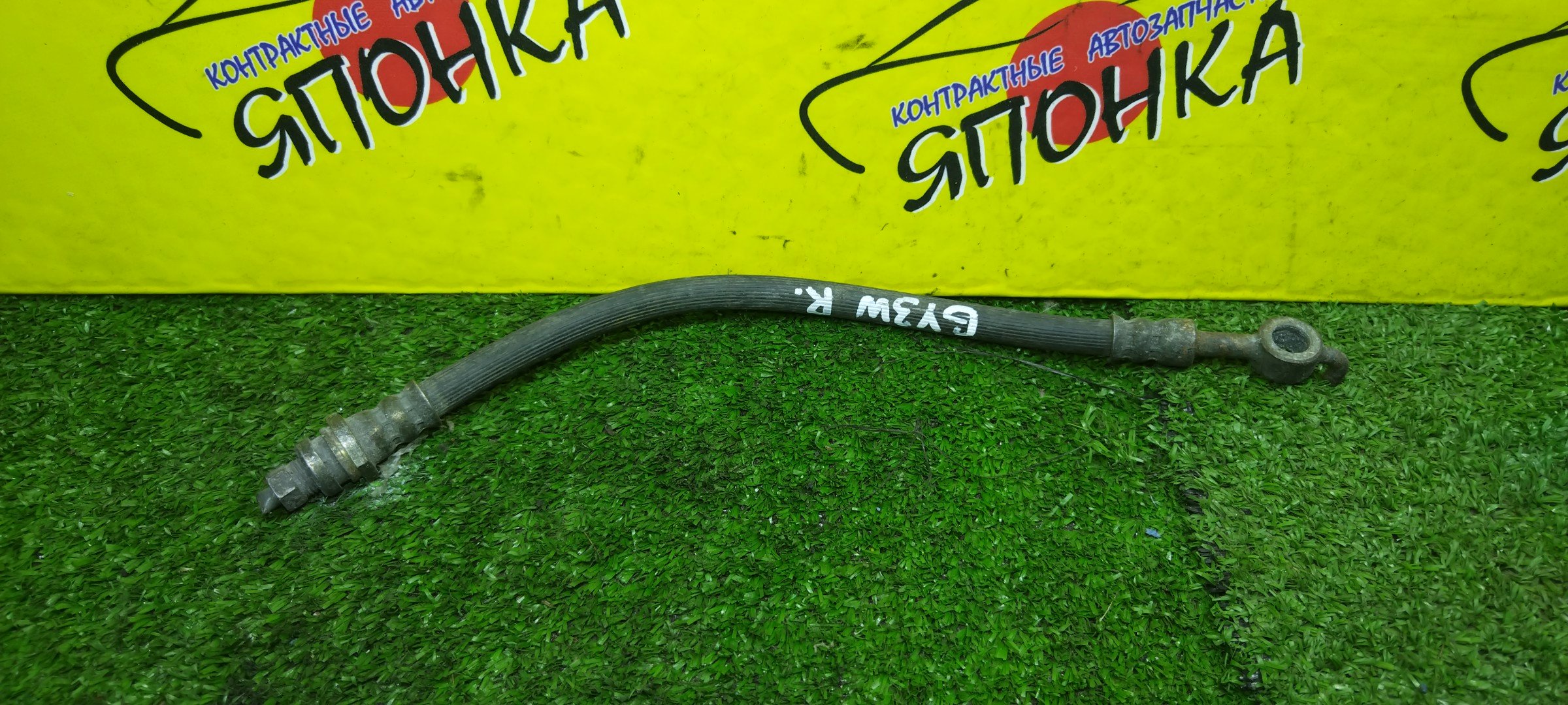 ШЛАНГ ТОРМОЗНОЙ/MAZ/ATENZA/MAZDA 6/GY3W/GG/GG3P/GG3S/B