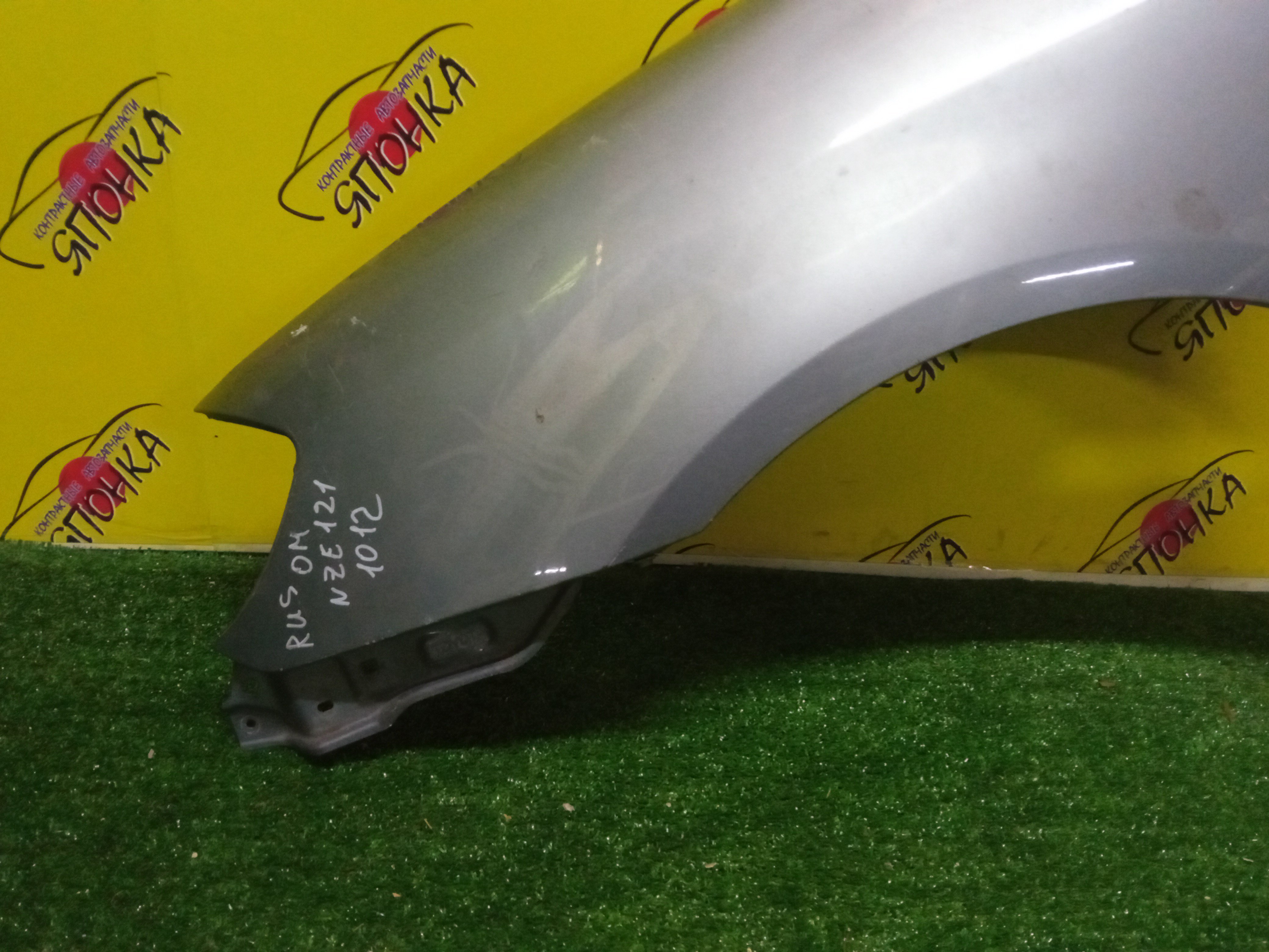 КРЫЛО/TOY/ALLEX/COROLLA/FIELDER/RUNX/CE121/CE121G/NZE120/NZE121/NZE121G/NZE124/NZE124G/ZZE122/ZZE122G/ZZE123/ZZE123G/ZZE124/ZZE124G/F/L/1 МОДЕЛЬ