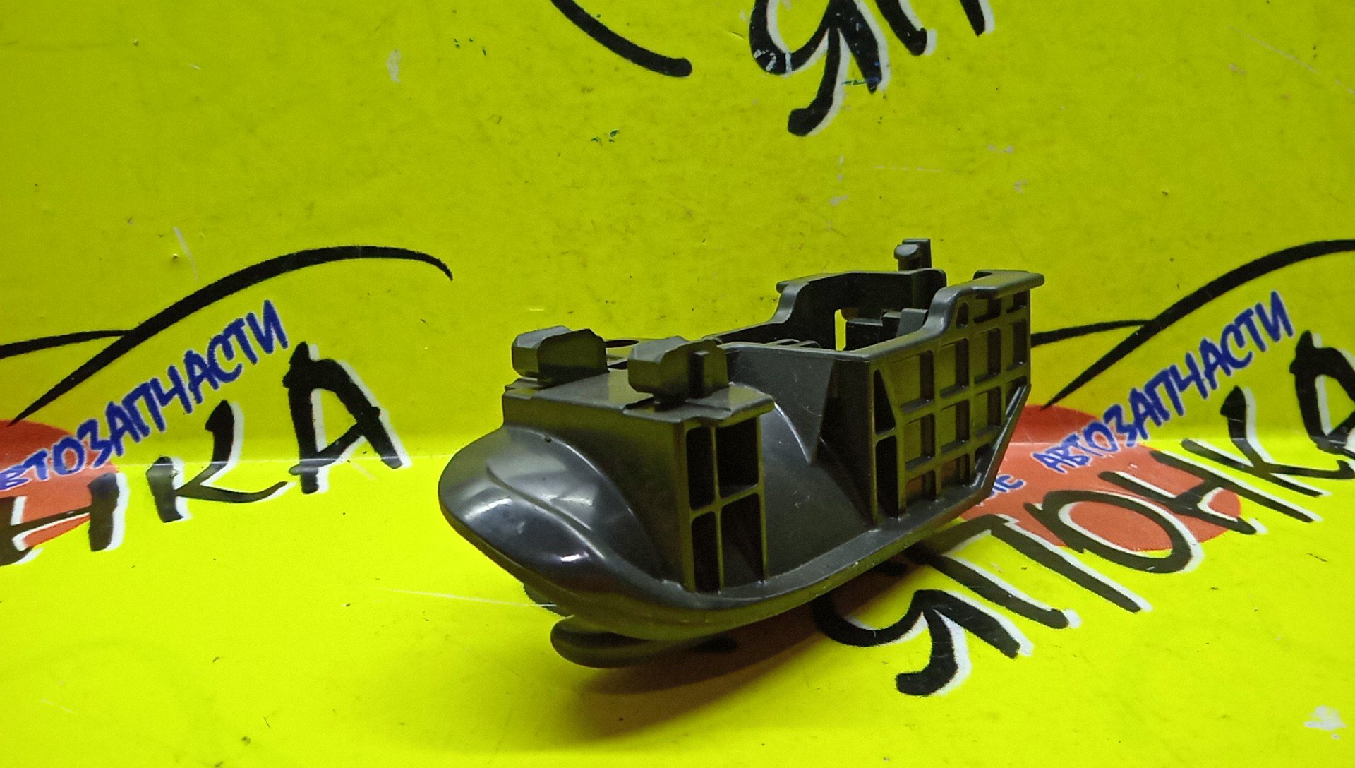 РУЧКА ДВЕРИ ВНУТРЕННЯЯ/TOY/VITZ/YARIS/NCP10/NCP13/NCP15/SCP10/SCP13/L