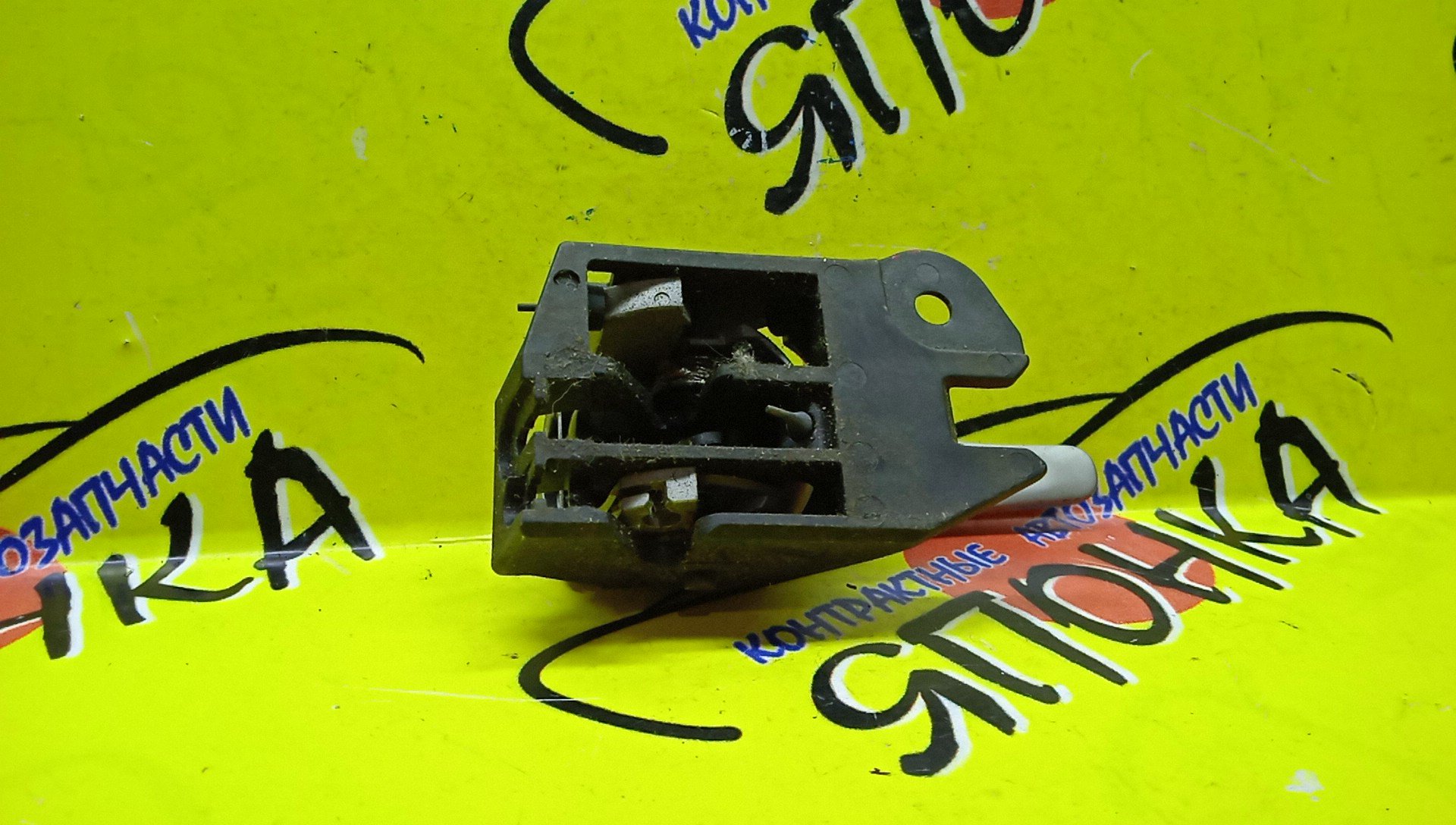 РУЧКА ДВЕРИ ВНУТРЕННЯЯ/TOY/FIELDER/E141/NZE144/L