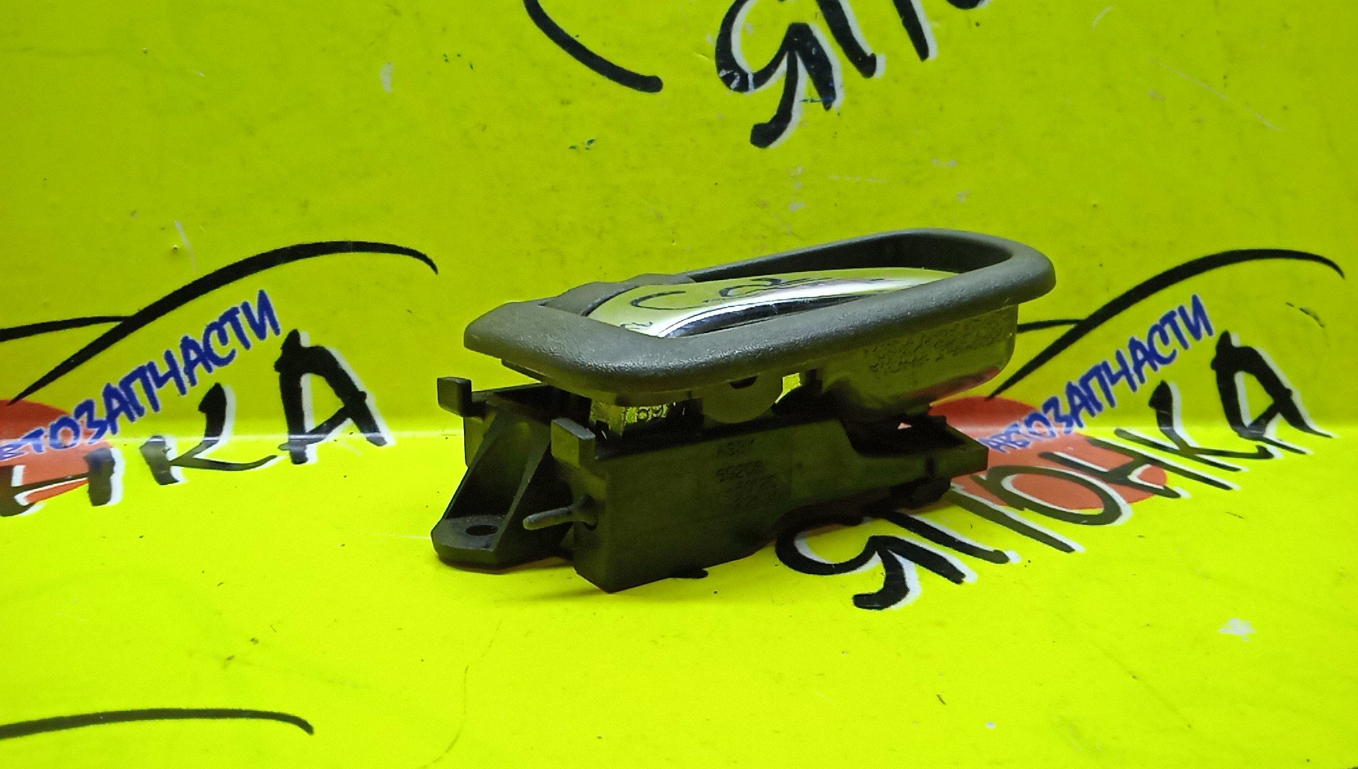 РУЧКА ДВЕРИ ВНУТРЕННЯЯ/TOY/CHASER/CRESTA/MARK II/GX100/GX105/JZX100/JZX101/JZX105/LX100/SX100/AE111/L