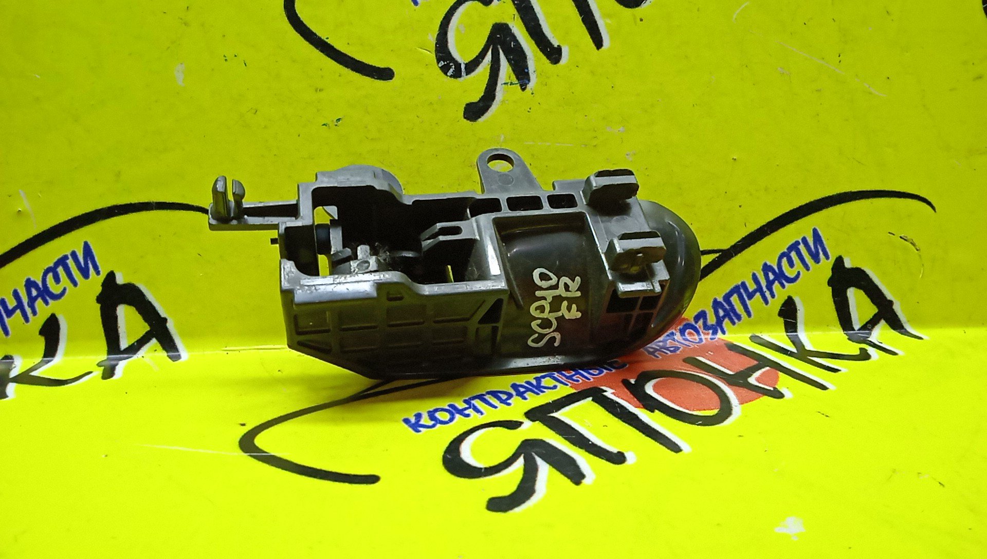 РУЧКА ДВЕРИ ВНУТРЕННЯЯ/TOY/VITZ/YARIS/NCP10/NCP13/NCP15/SCP10/SCP13/R