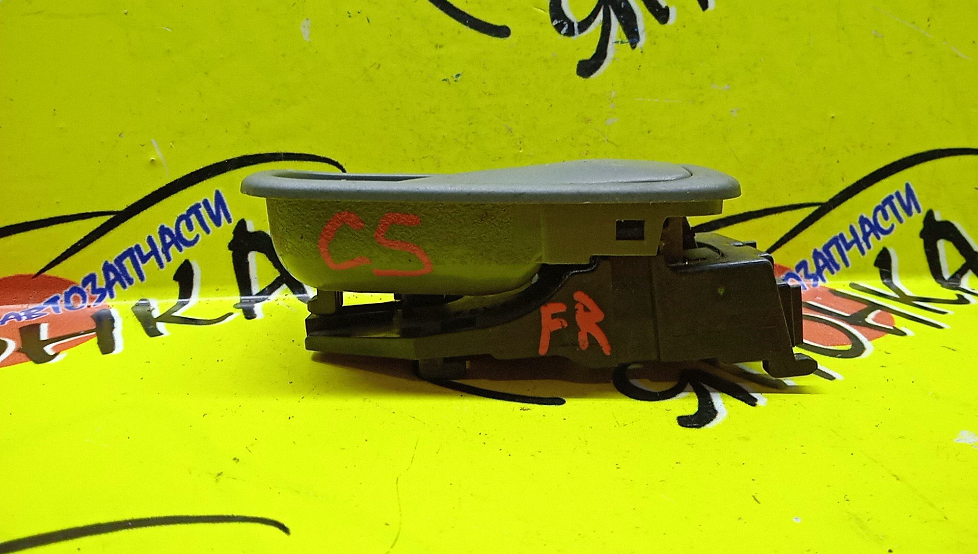 РУЧКА ДВЕРИ ВНУТРЕННЯЯ/MMC/LANCER/CS2A/CS2V/CS2W/CS5A/CS5W/CS6A/R