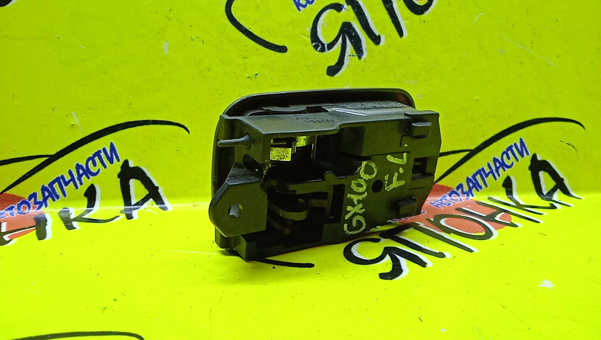 РУЧКА ДВЕРИ ВНУТРЕННЯЯ/TOY/CHASER/CRESTA/MARK II/GX100/GX105/JZX100/JZX101/JZX105/LX100/SX100/AE111/L