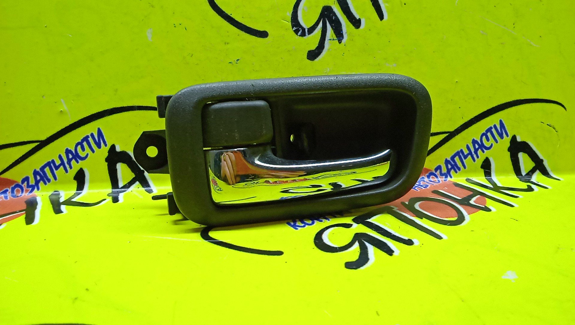 РУЧКА ДВЕРИ ВНУТРЕННЯЯ/TOY/CHASER/CRESTA/MARK II/GX100/GX105/JZX100/JZX101/JZX105/LX100/SX100/AE111/L