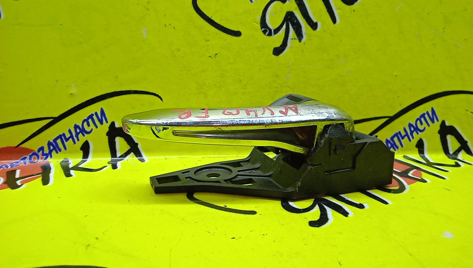 РУЧКА ДВЕРИ ВНУТРЕННЯЯ/TOY/CAMRY/ACV40/R