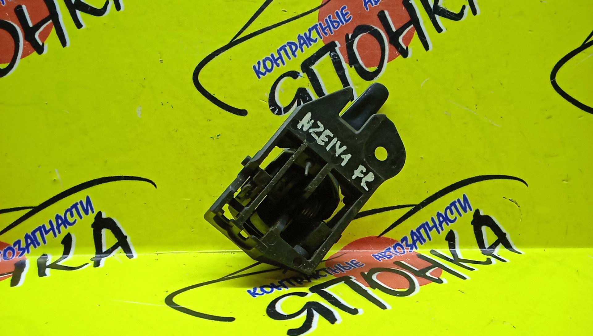 РУЧКА ДВЕРИ ВНУТРЕННЯЯ/TOY/FIELDER/COROLLA AXIO/NZE144/ZRE142/R