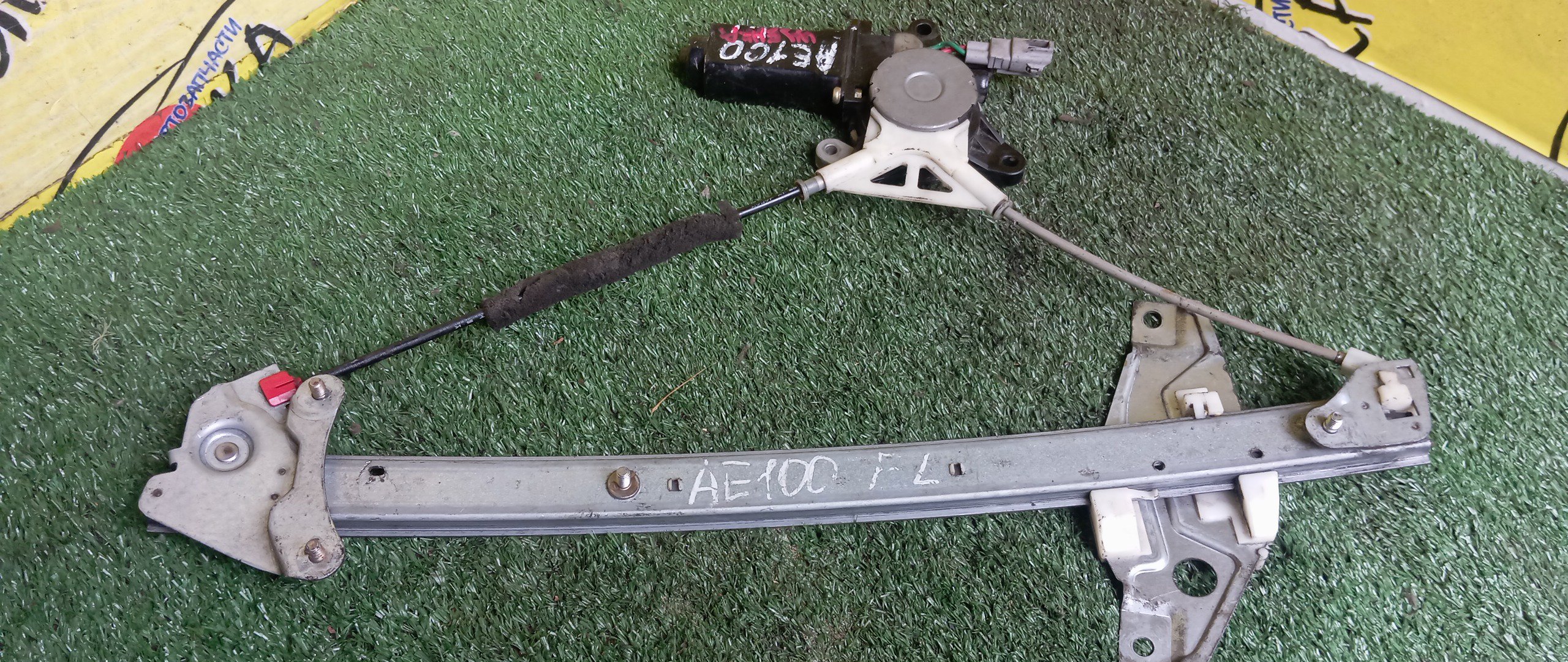 СТЕКЛОПОДЪЕМНИК/TOY/COROLLA/AE100/AE101/AE103/EE106/F/L/УЦЕНКА