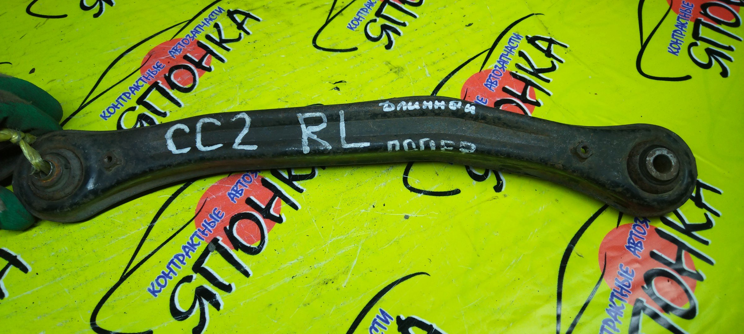 РЫЧАГ/HON/INSPIRE/CC2/B/L/ДЛИННЫЙ/СРЕДНИЙ