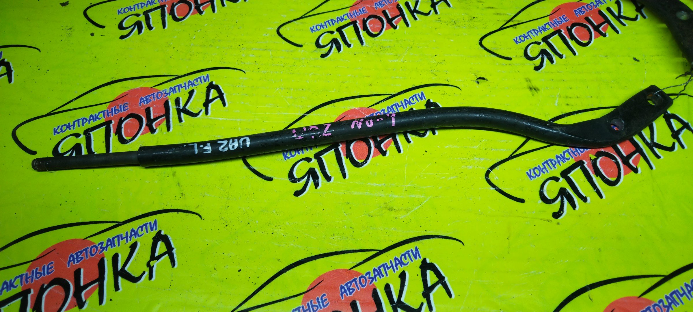 РЫЧАГ/HON/INSPIRE/SABER/UA1/UA2/UA3/DOWN/САБЛЯ/F/L