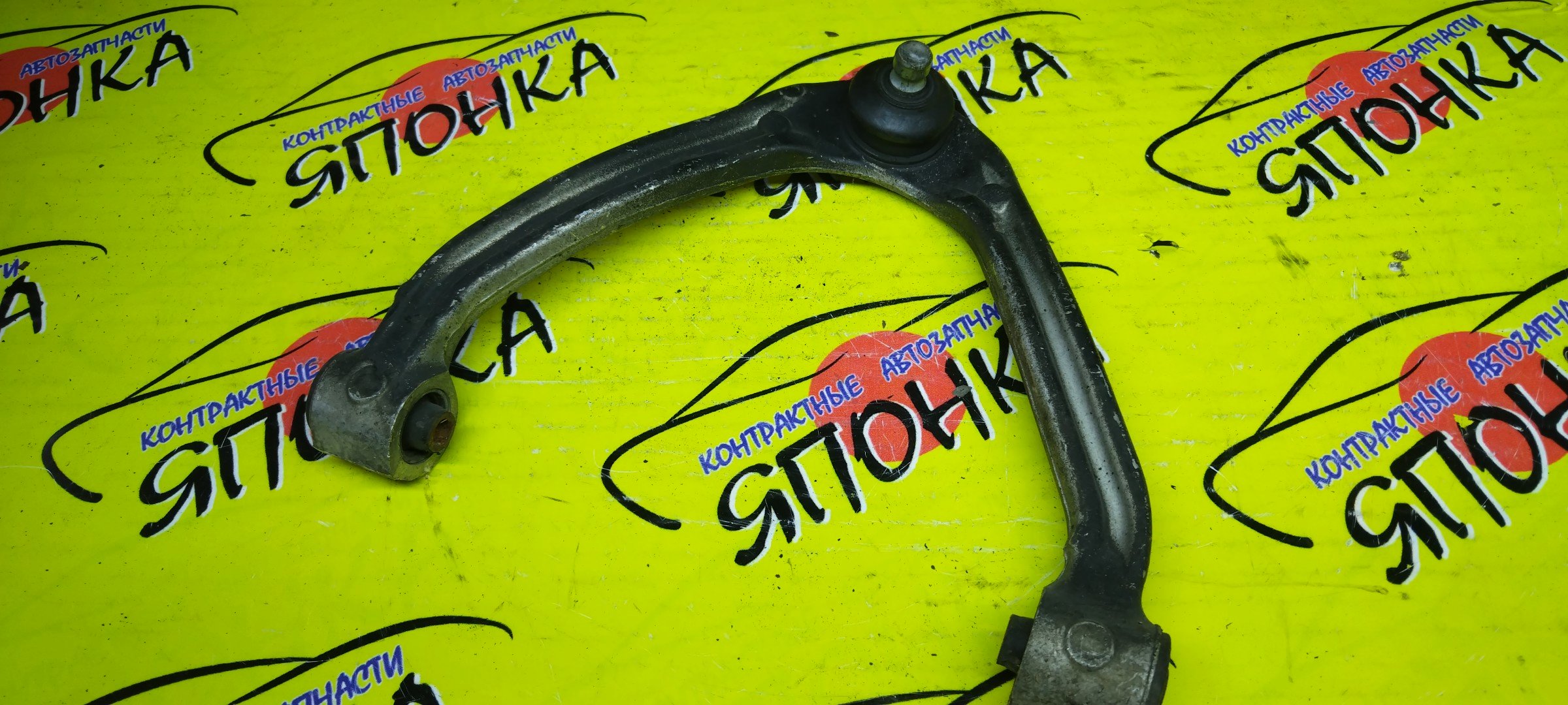 РЫЧАГ/NIS/FUGA/M35/M45/GY50/PY50/Y50/F/L/UP/ALLUMINIUM