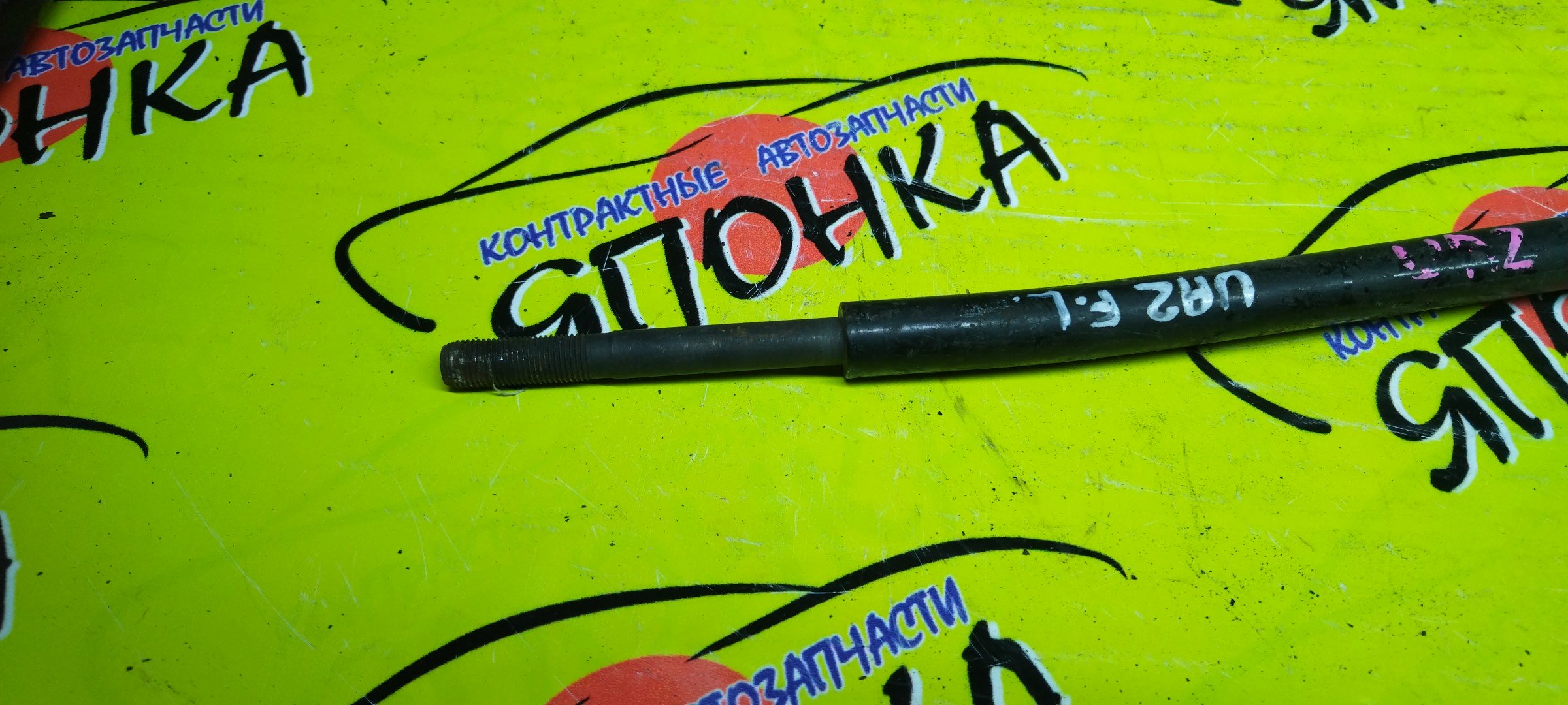 РЫЧАГ/HON/INSPIRE/SABER/UA1/UA2/UA3/DOWN/САБЛЯ/F/L