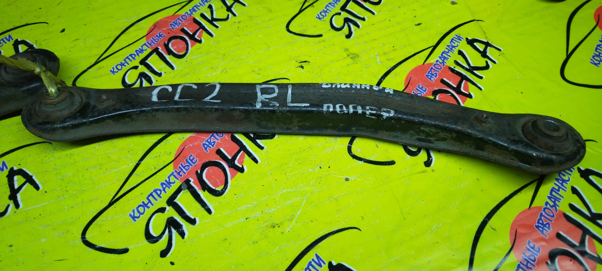 РЫЧАГ/HON/INSPIRE/CC2/B/L/ДЛИННЫЙ/СРЕДНИЙ