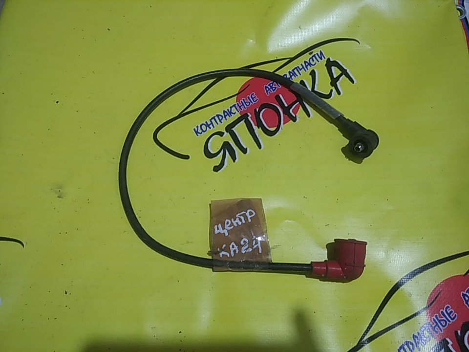 БРОНЕПРОВОД/NIS/KA20/KA24/ТРАМБЛЕРНЫЙ/ЦЕНТРАЛЬНЫЙ