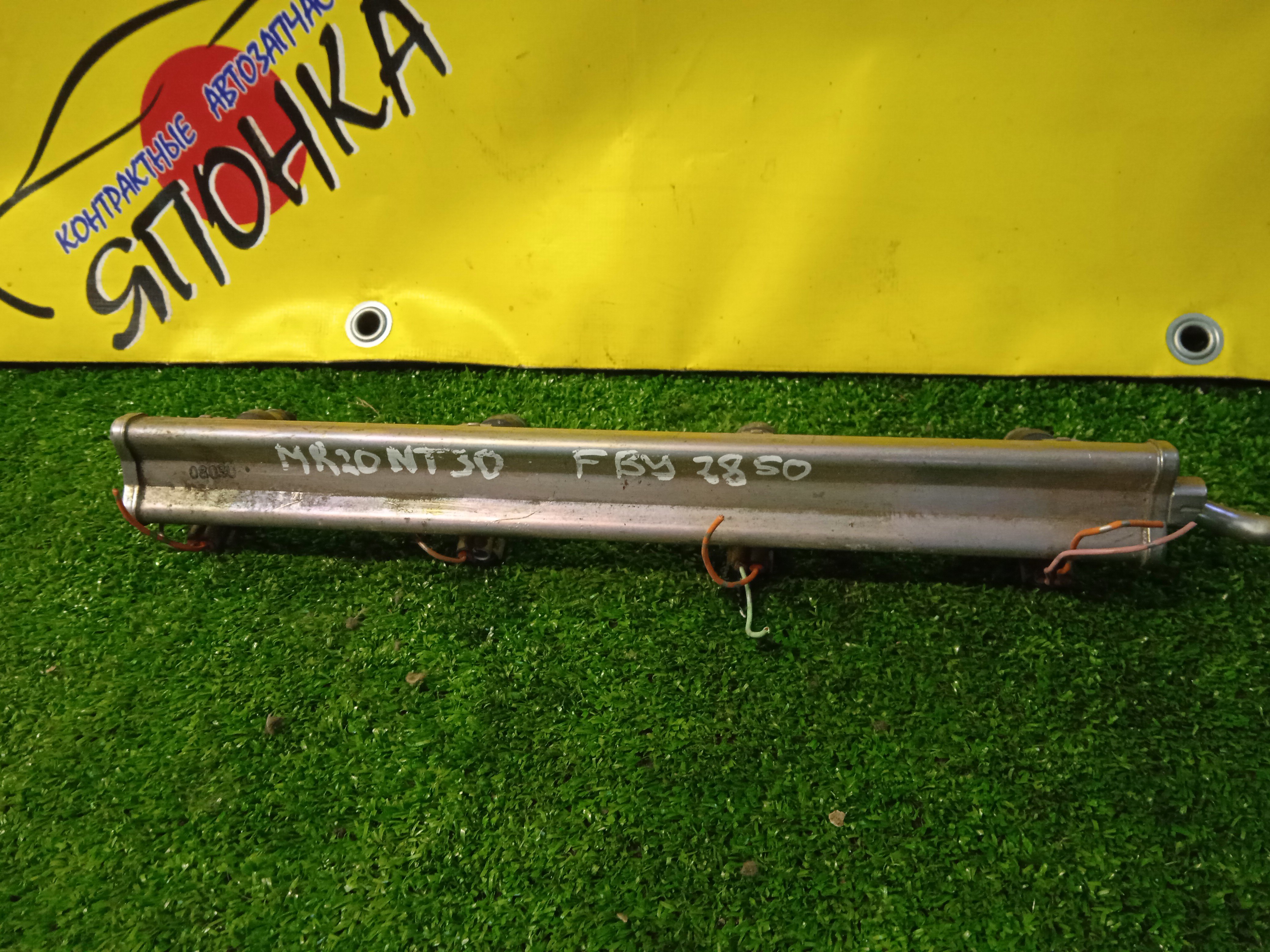 ФОРСУНКА/NIS/MR20/MR18/FBY2850