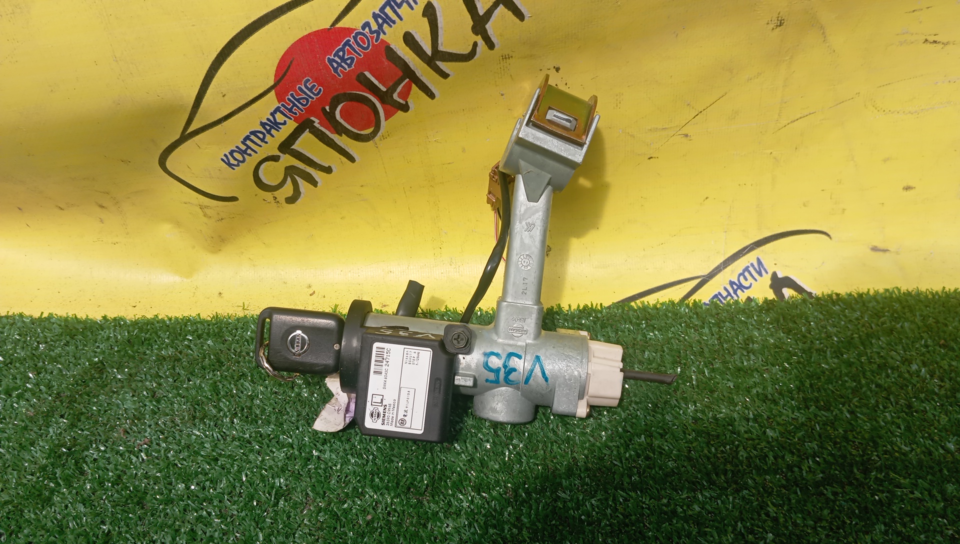 ЗАМОК ЗАЖИГАНИЯ/NIS/LAFESTA/PRESAGE/SERENA/SKYLINE/B30/C25/CC25/CNC25/CPV35/HV35/NB30/NC25/NV35/PNU31/PU31/PV35/TNU31/TU31/V35/КЛЮЧ ДУ