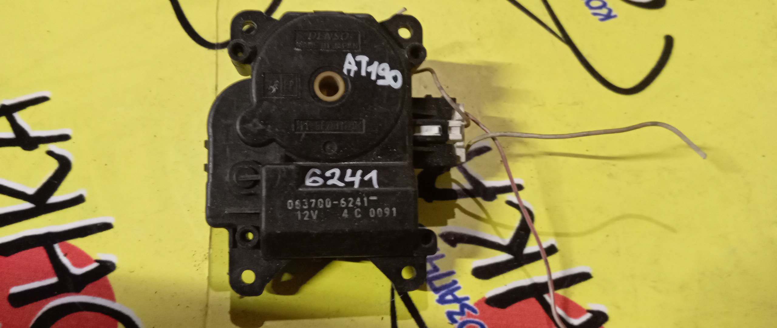 СЕРВОПРИВОД ЗАСЛОНОК ПЕЧКИ/TOY/CORONA PREMIO/IPSUM/CARINA/CALDINA/WINDOM/SXM10/ST210/AT210/MCV21/063700-6241