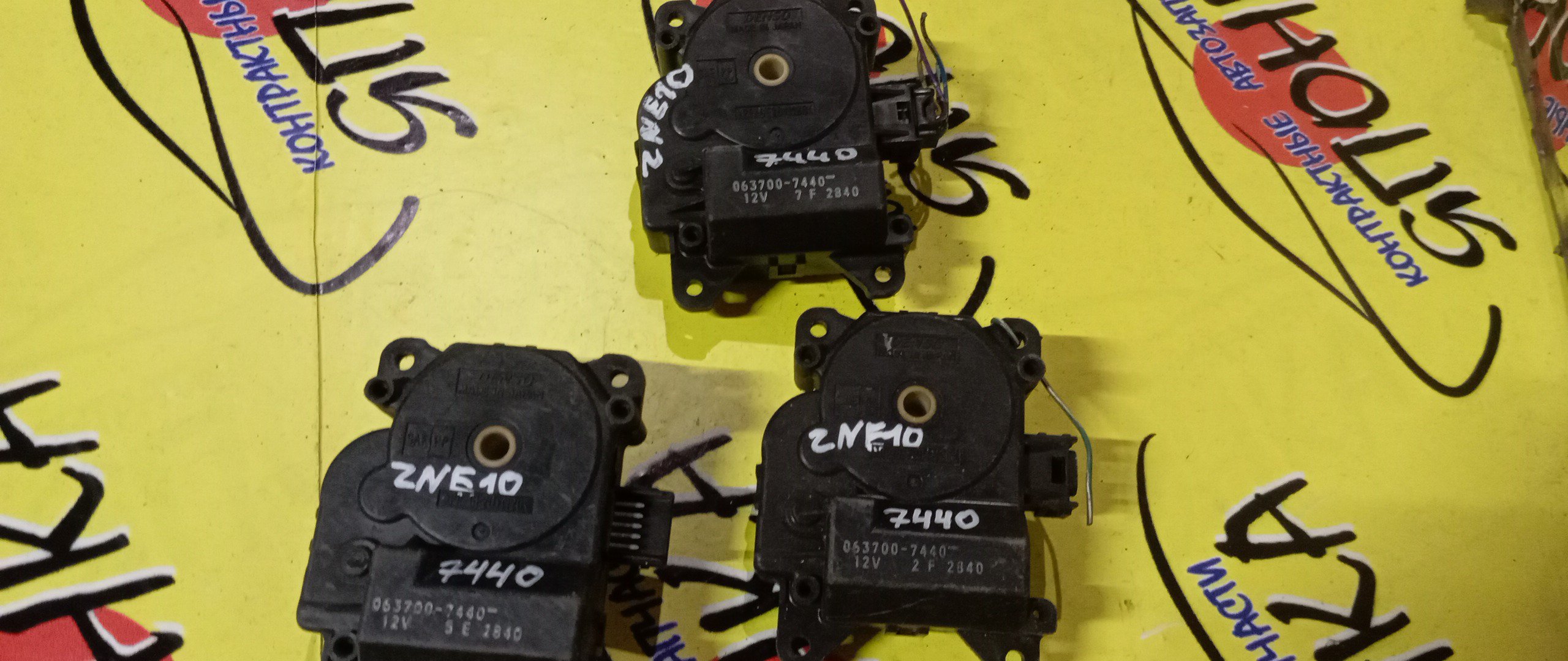 СЕРВОПРИВОД ЗАСЛОНОК ПЕЧКИ/TOY/ALLION/CROWN/RAV4/RACTIS/NOAH/AURIS/BLADE/COROLLA AXIO/COROLLA FIELDER/COROLLA RUMION/MARK X ZIO/PREMIO/PRIUS/PRIUS ALPHA/SAI/VANGUARD/WISH/ZRT260/ACA30/GRS200/NCP100/ZRR70/ACV40/NZT260/ZRT261/ZRT265/NZE151/NZE154/ZRE151/ZRE152/ZRE154/NRE185/NZE181/NZE184/ZWE186/AZE154/AZE156/GRE156/NZE141/NZE144/ZRE142/ZRE144/NZE141G/NZE144G/ZRE142G/ZRE144G/NZE151N/ZRE152N/ZRE154N/ANA10/ANA15/GGA10/ZVW30/ZVW35/ZVW40W/ZVW41W/ACA31/ACA36/AZK10/ACA33W/ACA38W/ZGE20/ZGE21/ZGE22/ZGE25 1NZF/2ZRFAE/2ZRFE/3ZRFAE/1ZRFAE/1ZRFE/8NRFTS/2ZRFXE/2AZFE/2GRFE/2AZFXE/3ZRFE/063800-0172/87106-42100